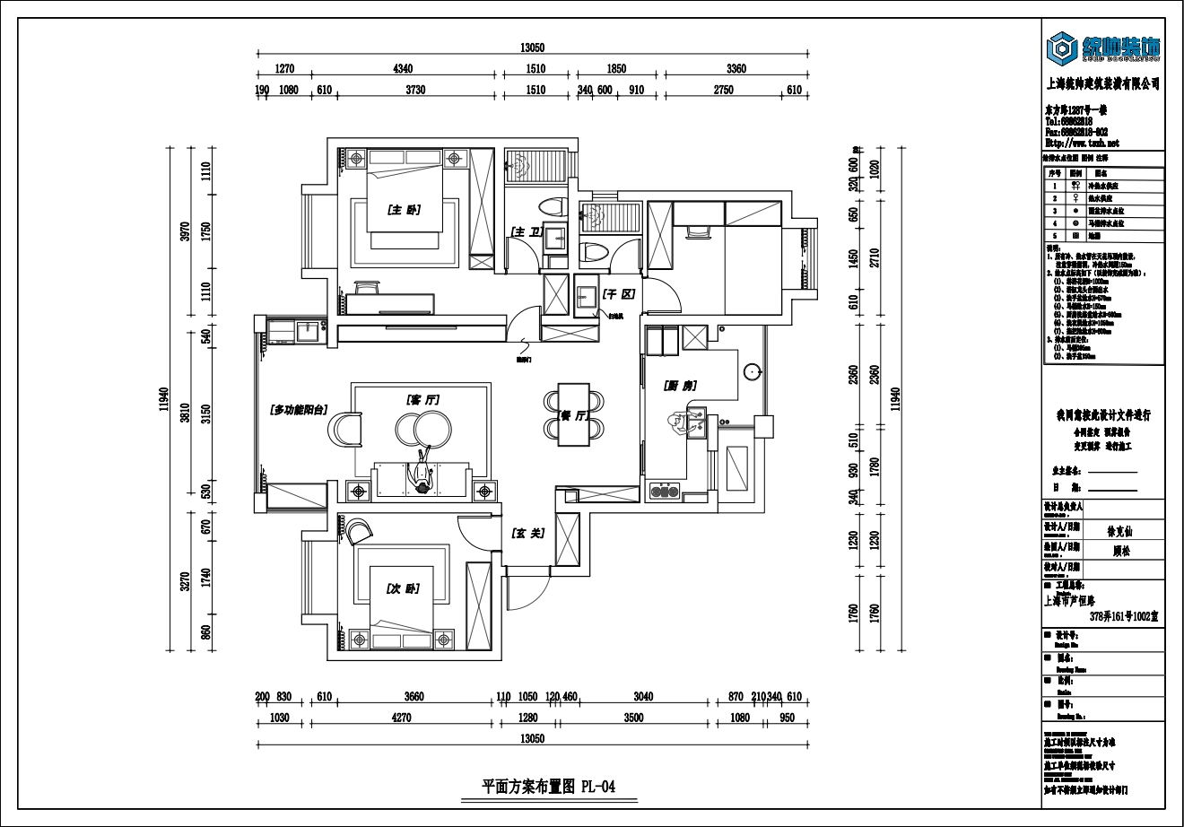 一品漫城戶(hù)型分析圖