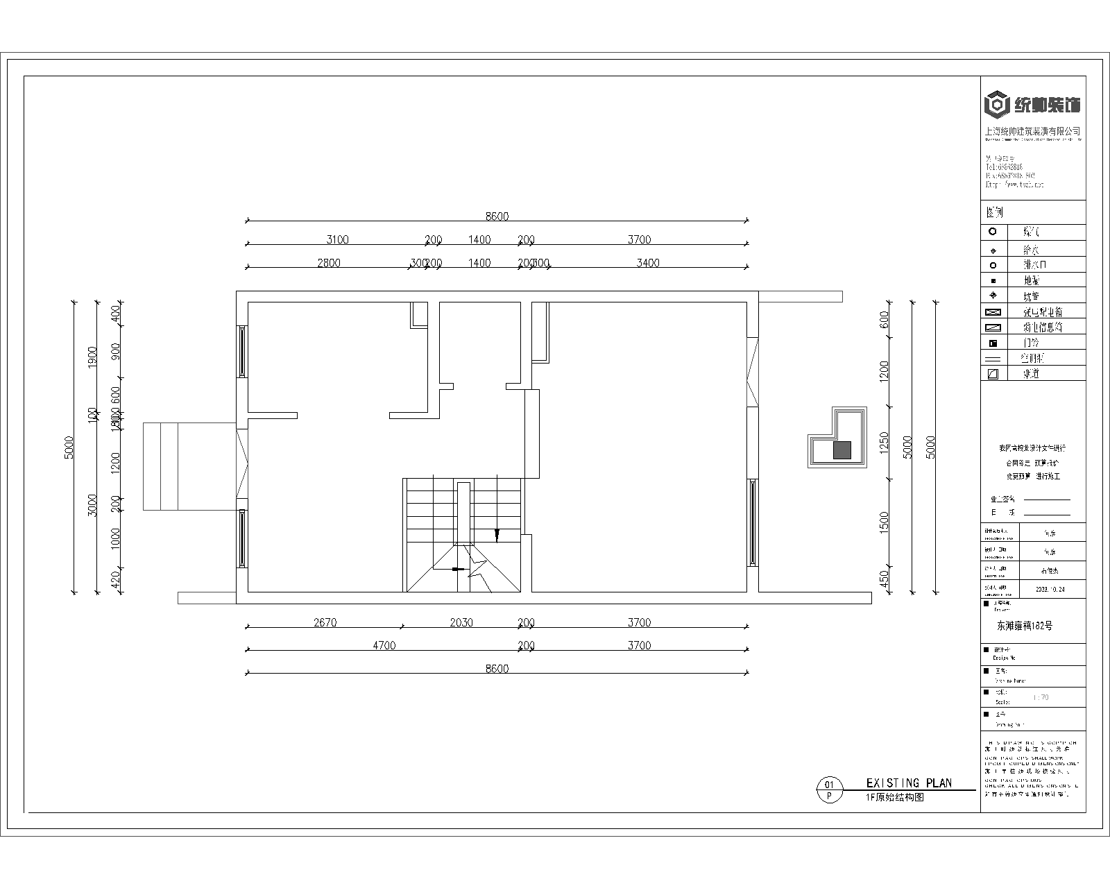 东滩雍禧原房屋户型图