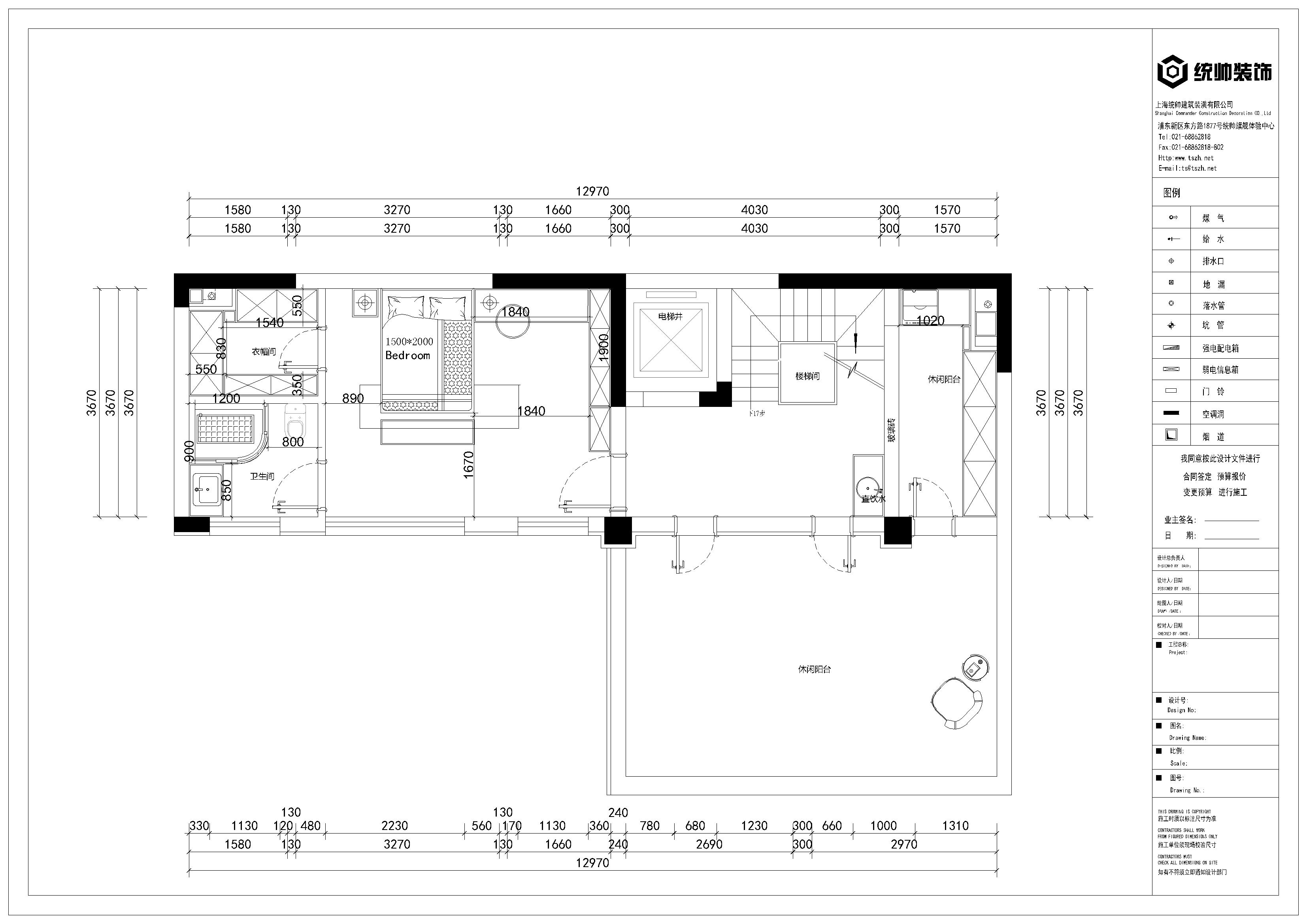 大城小院原房屋户型图