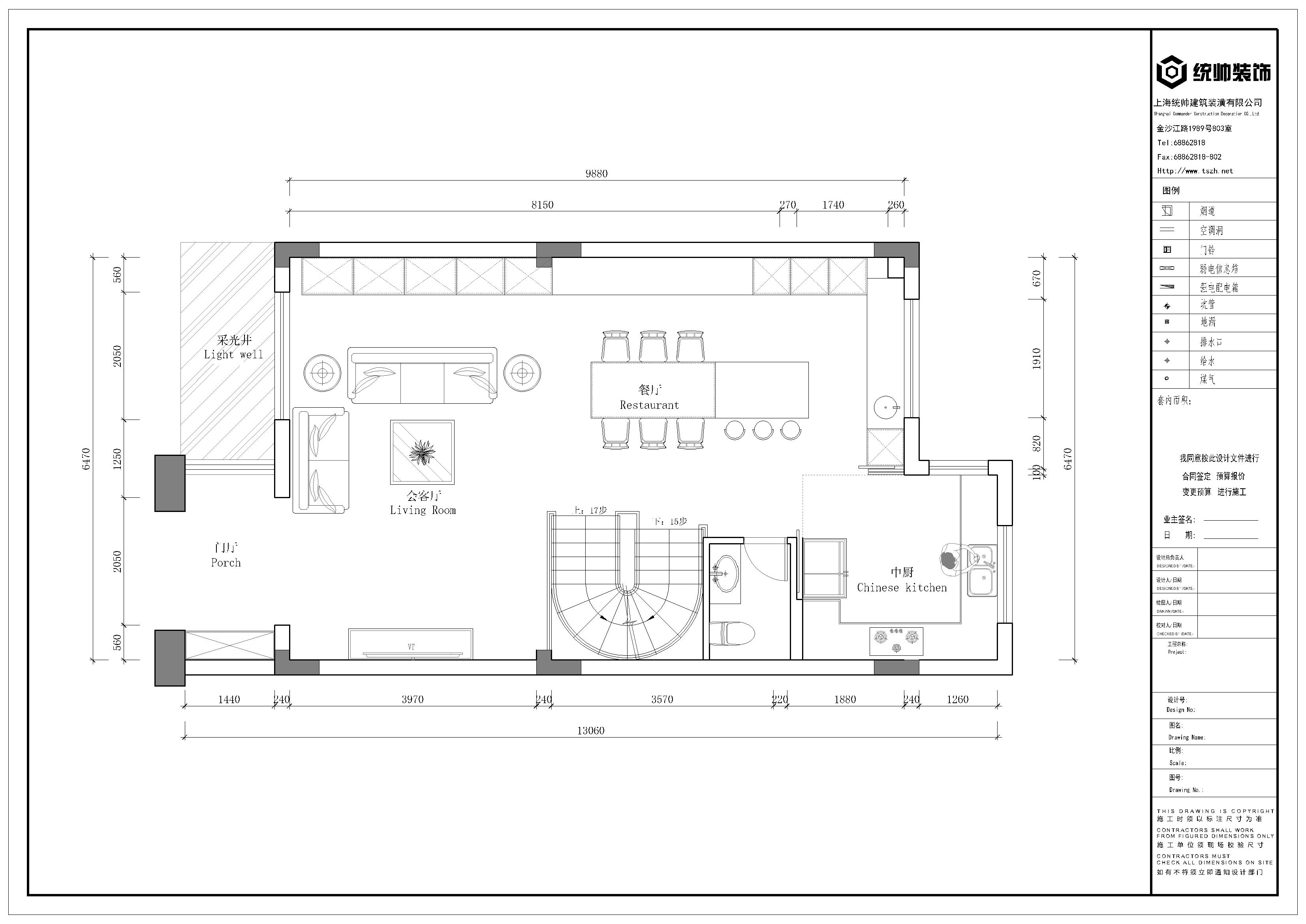 中梁壹號院原房屋戶型圖