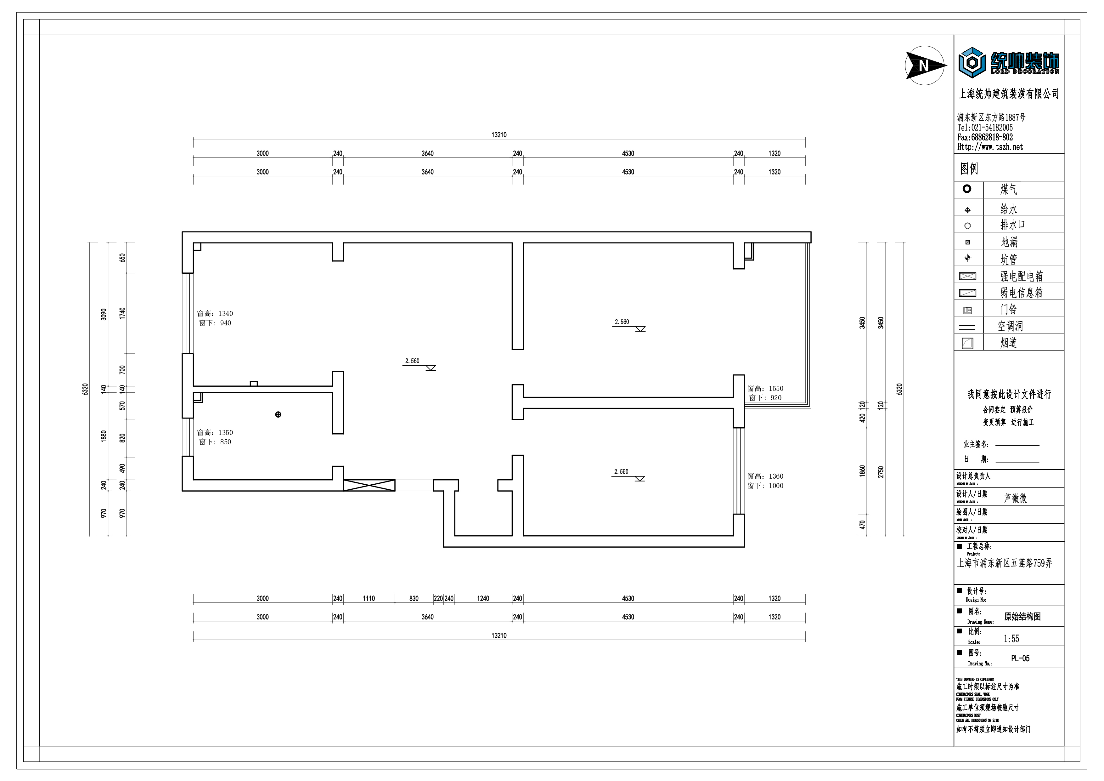 龙臣公寓原房屋户型图