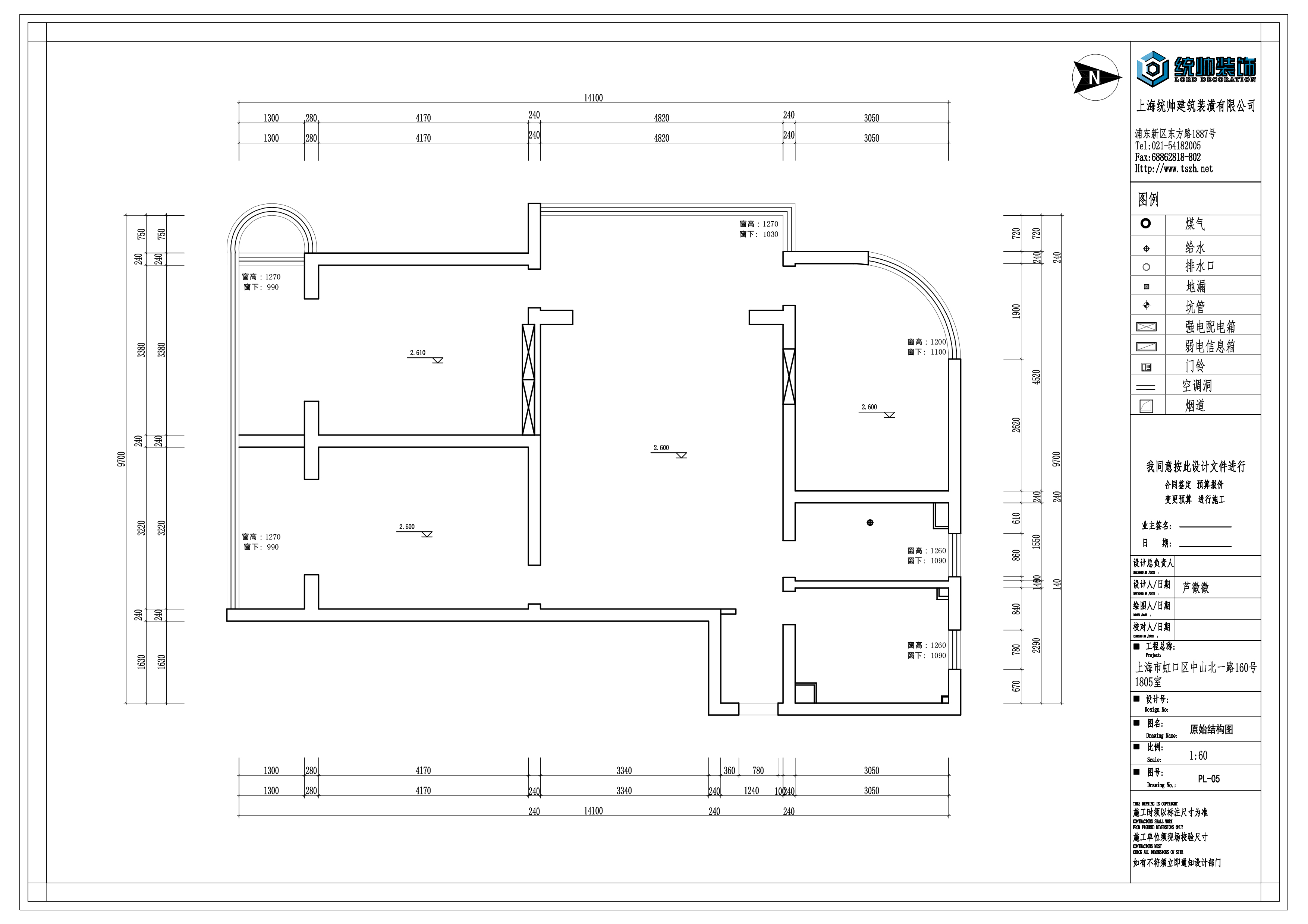 久乐大厦原房屋户型图