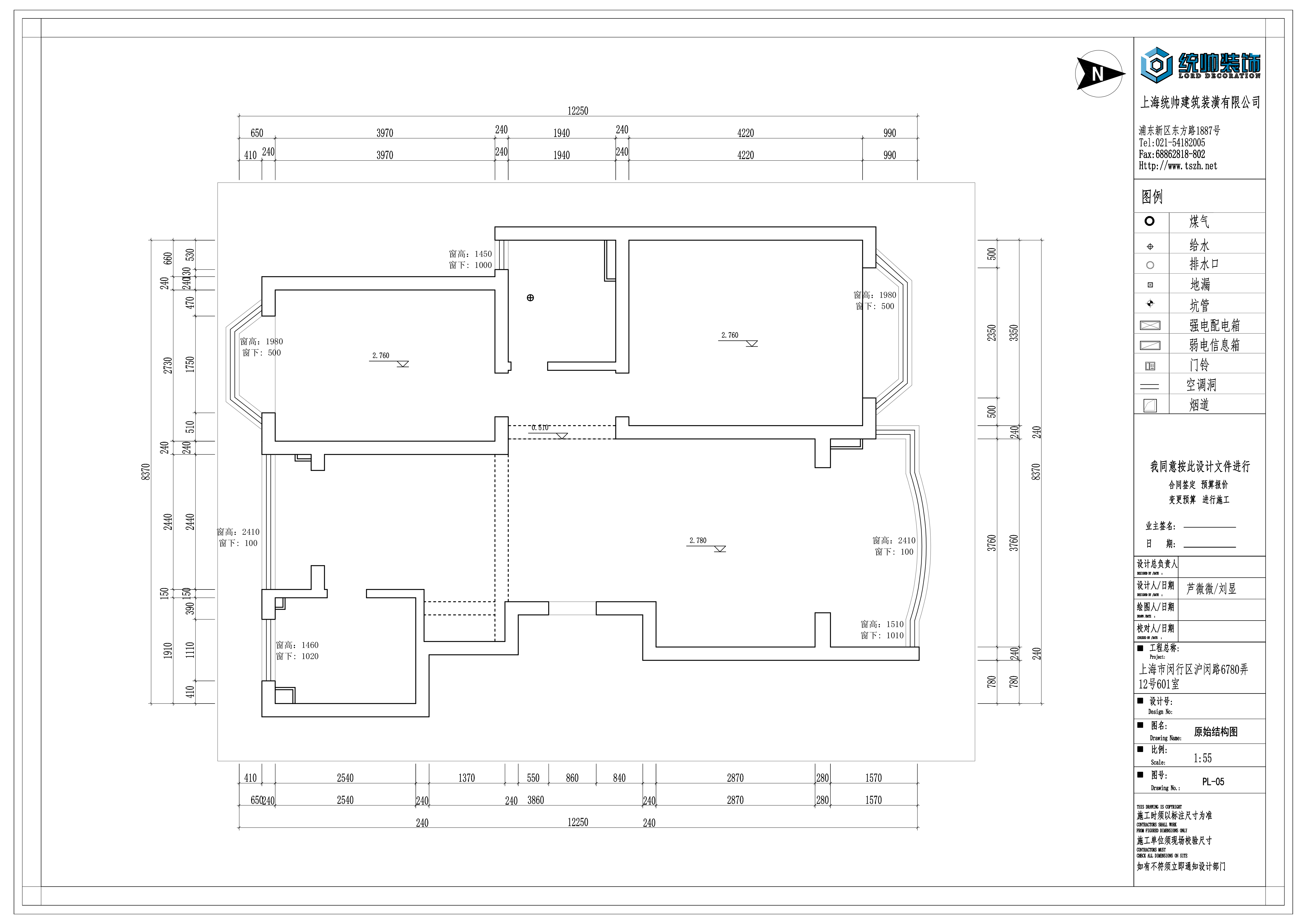 东苑绿世界花园原房屋户型图