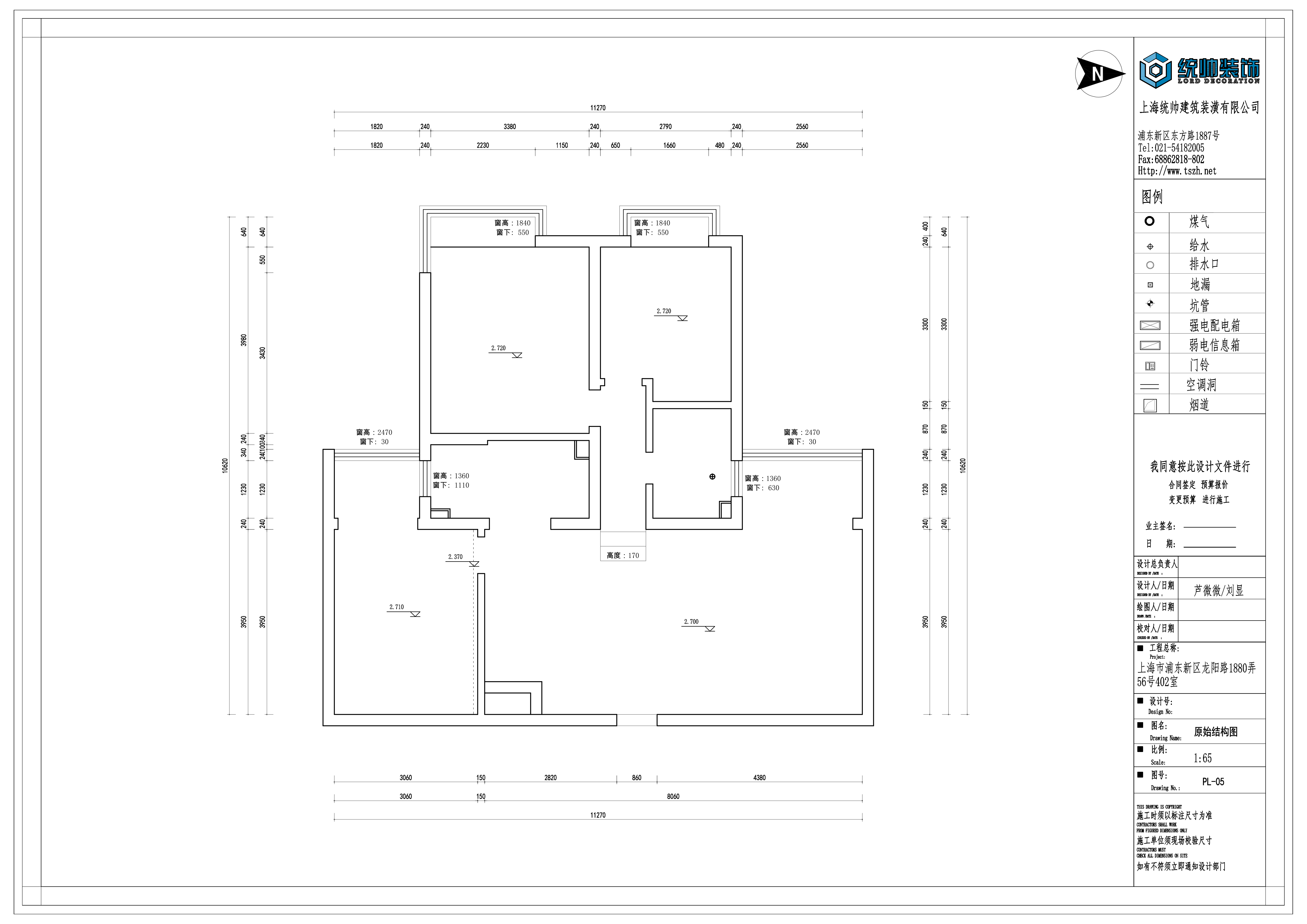 萬邦都市花園原房屋戶型圖