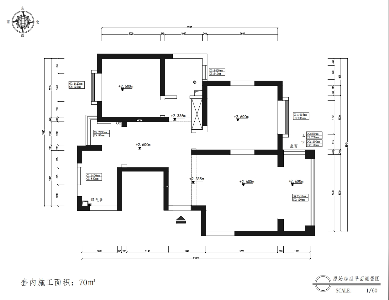 宝宸共和家园原房屋户型图