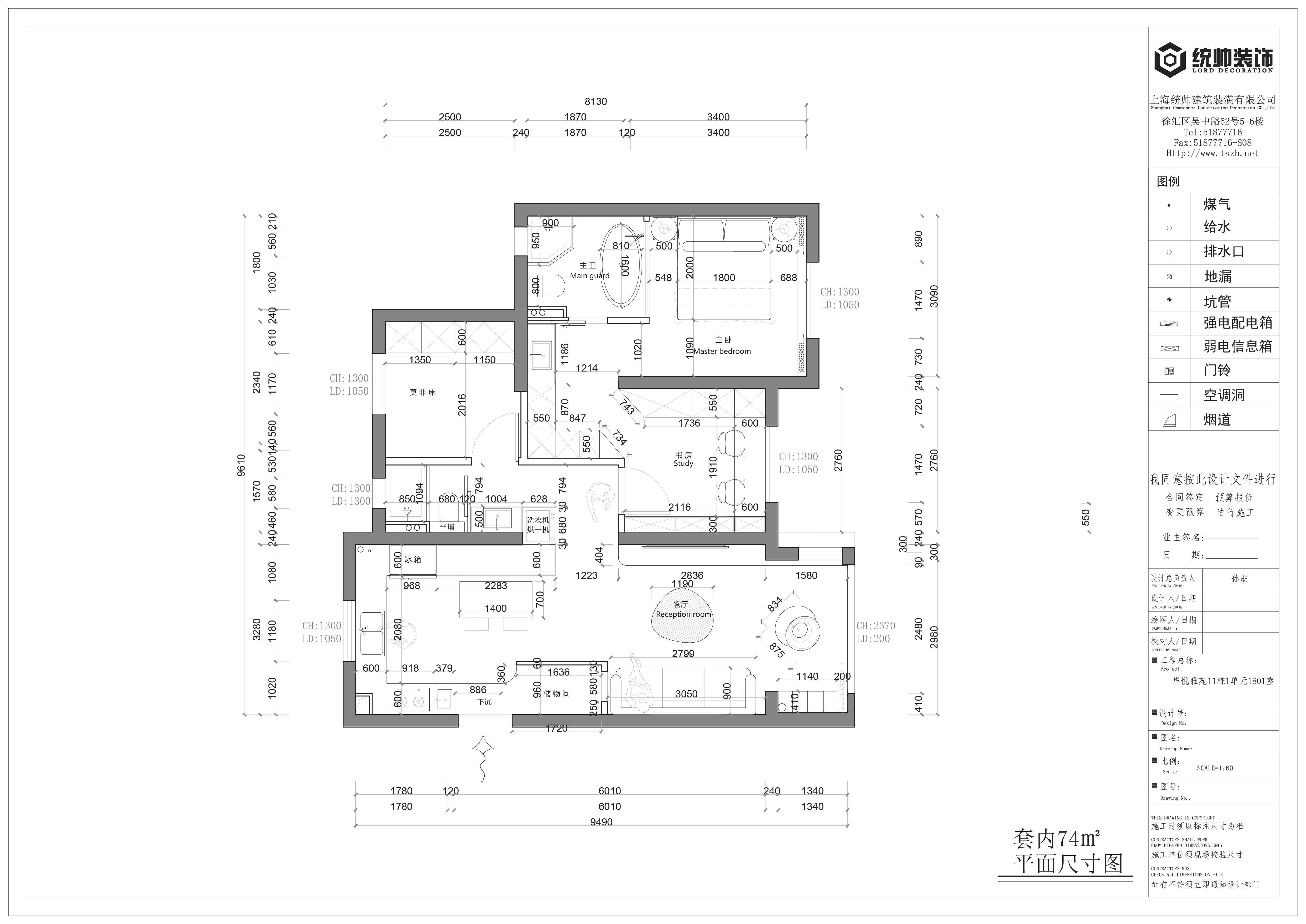 华悦雅苑户型分析图