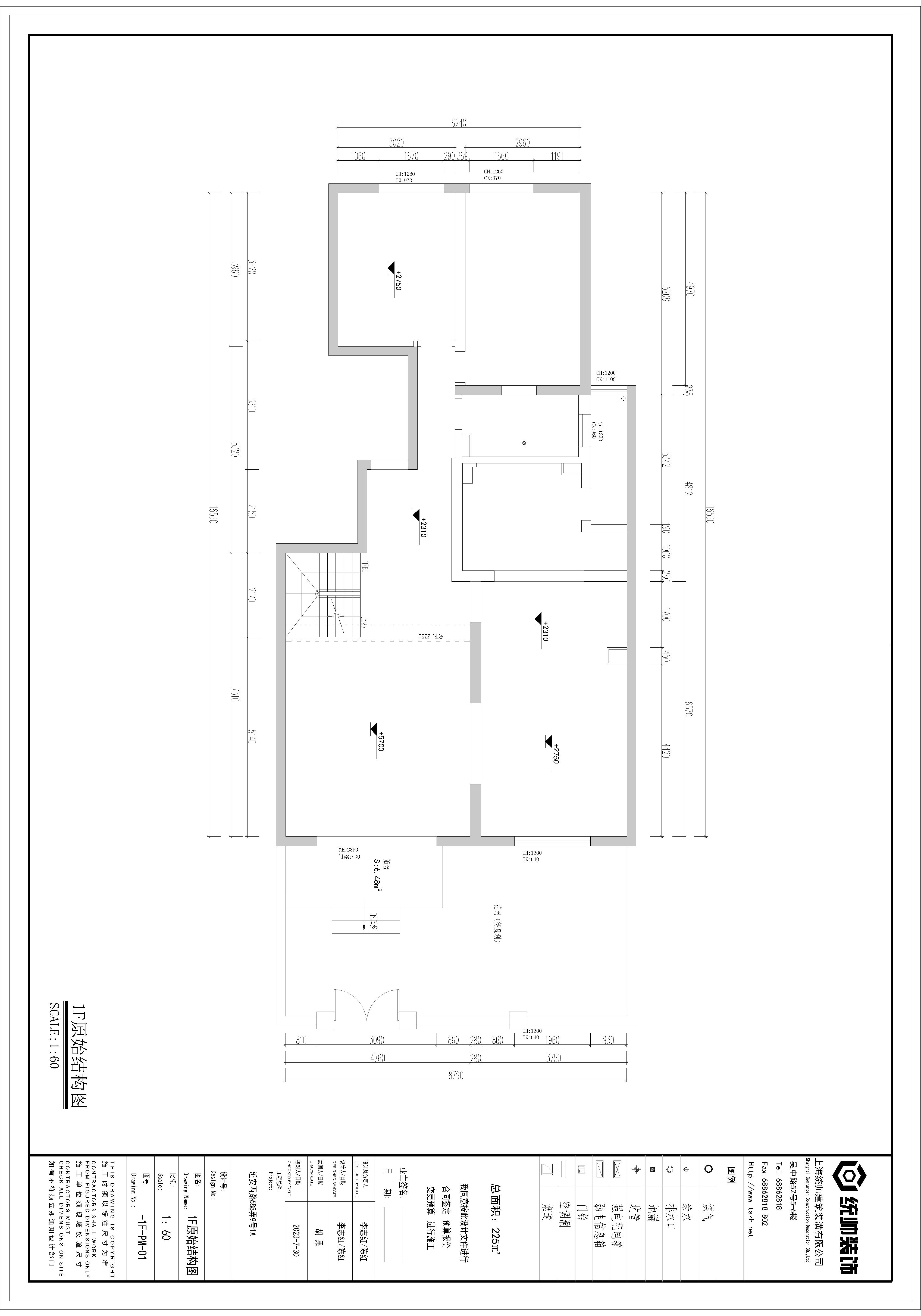 華敏世紀(jì)廣場原房屋戶型圖