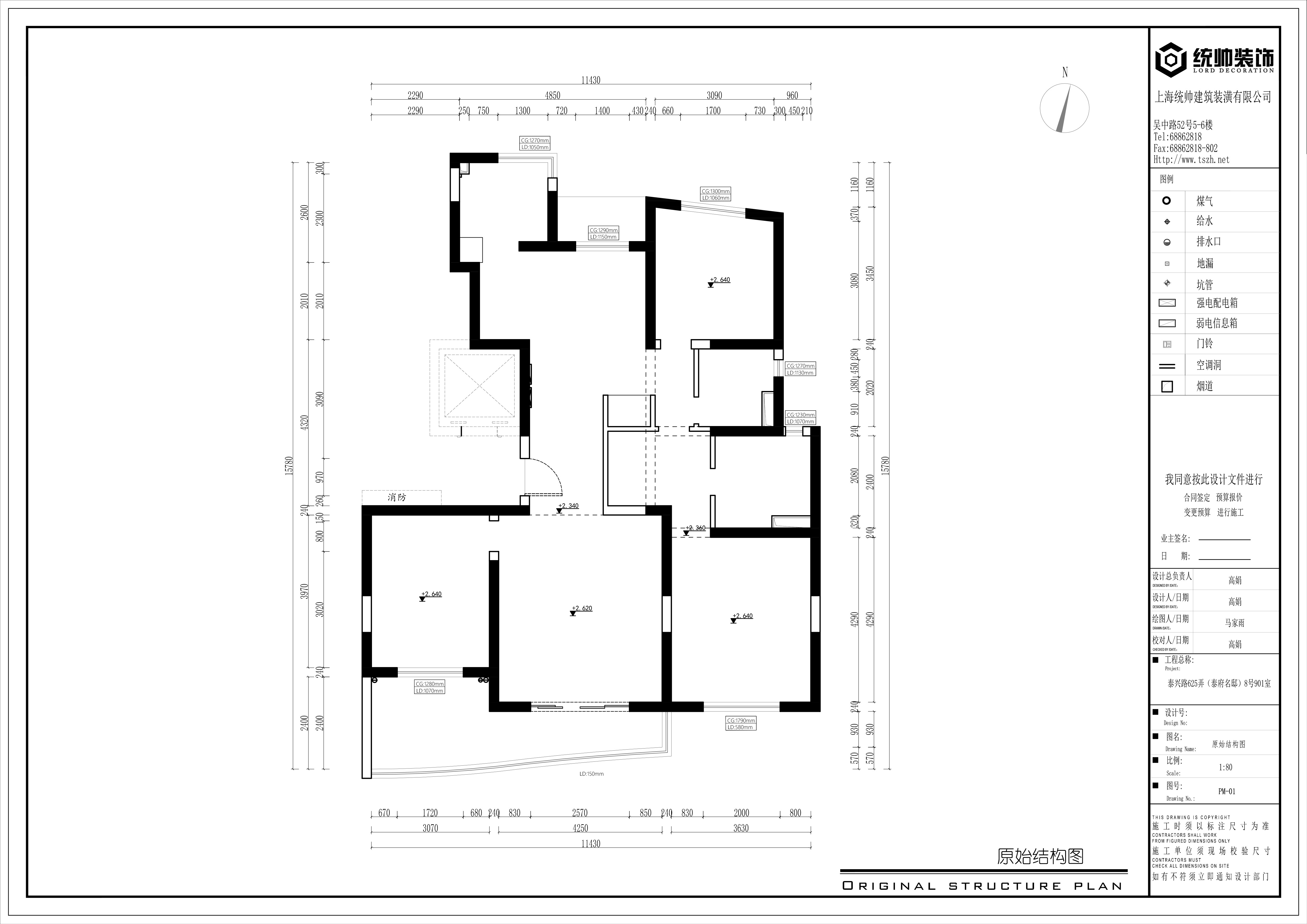 泰府名邸原房屋戶型圖