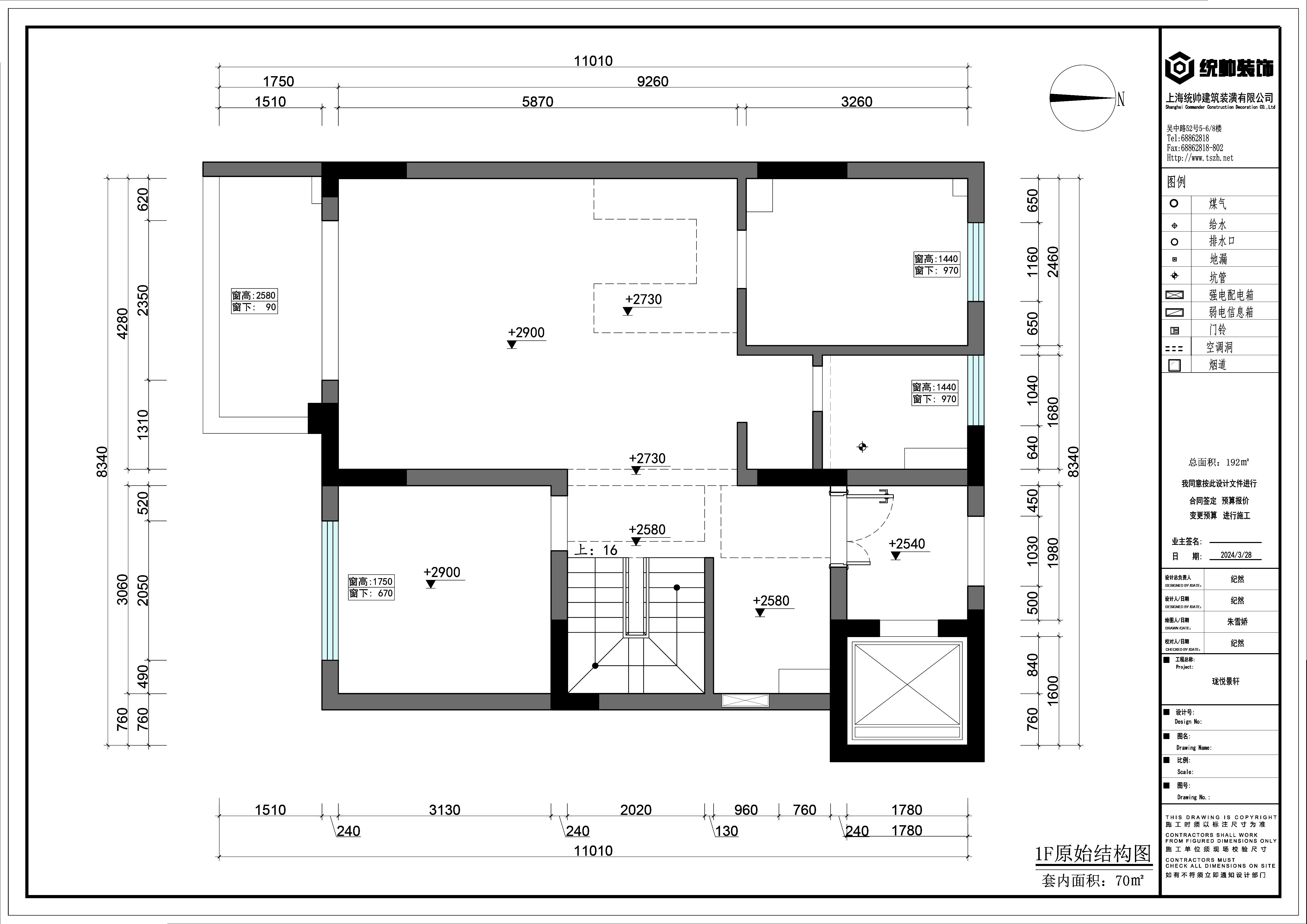 珑悦景轩原房屋户型图