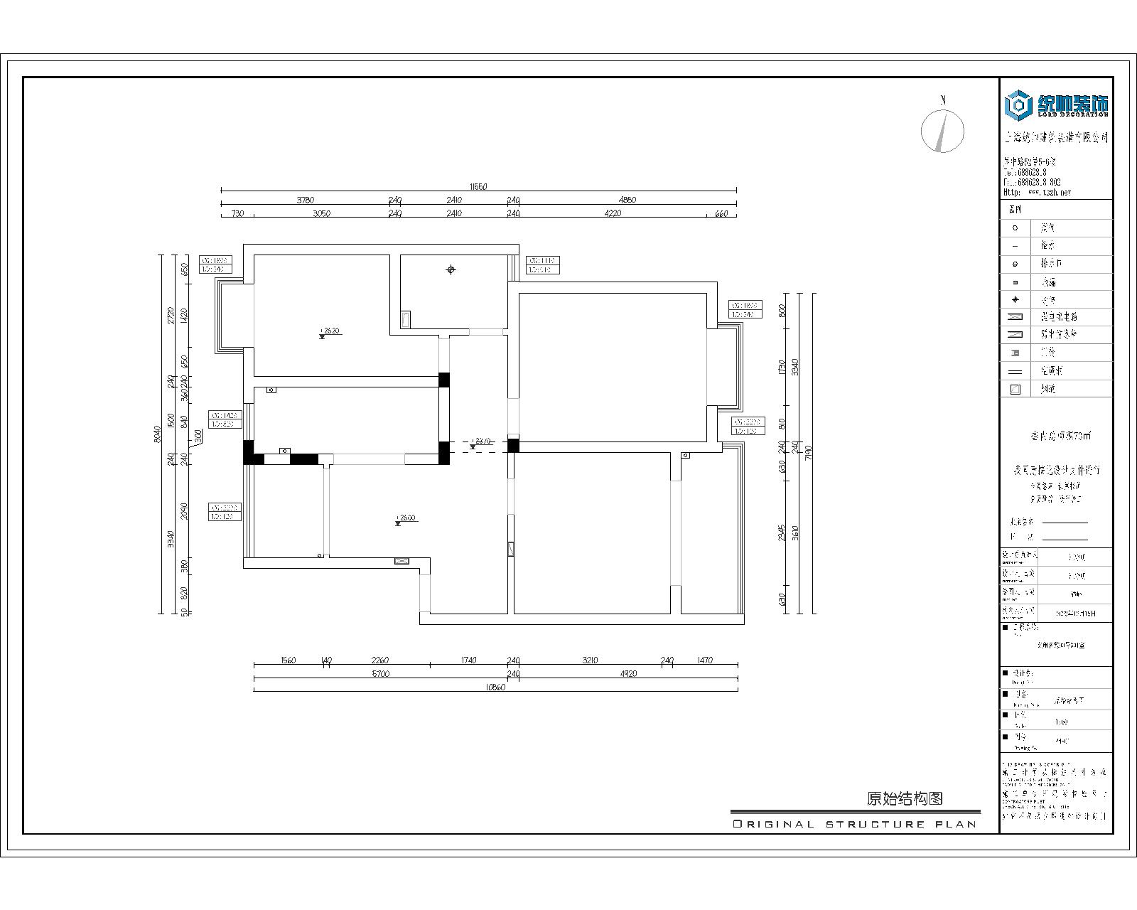 文翔名苑原房屋戶型圖