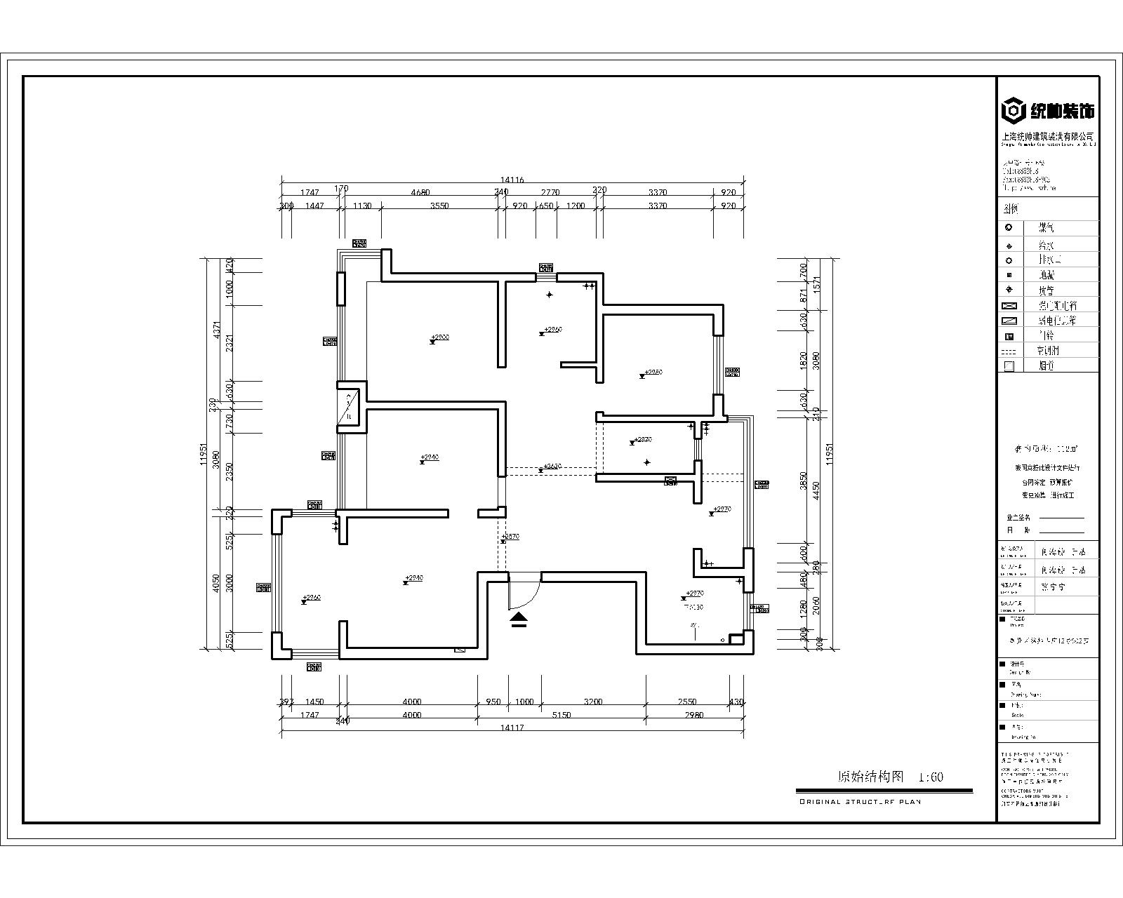 铭邦华府原房屋户型图