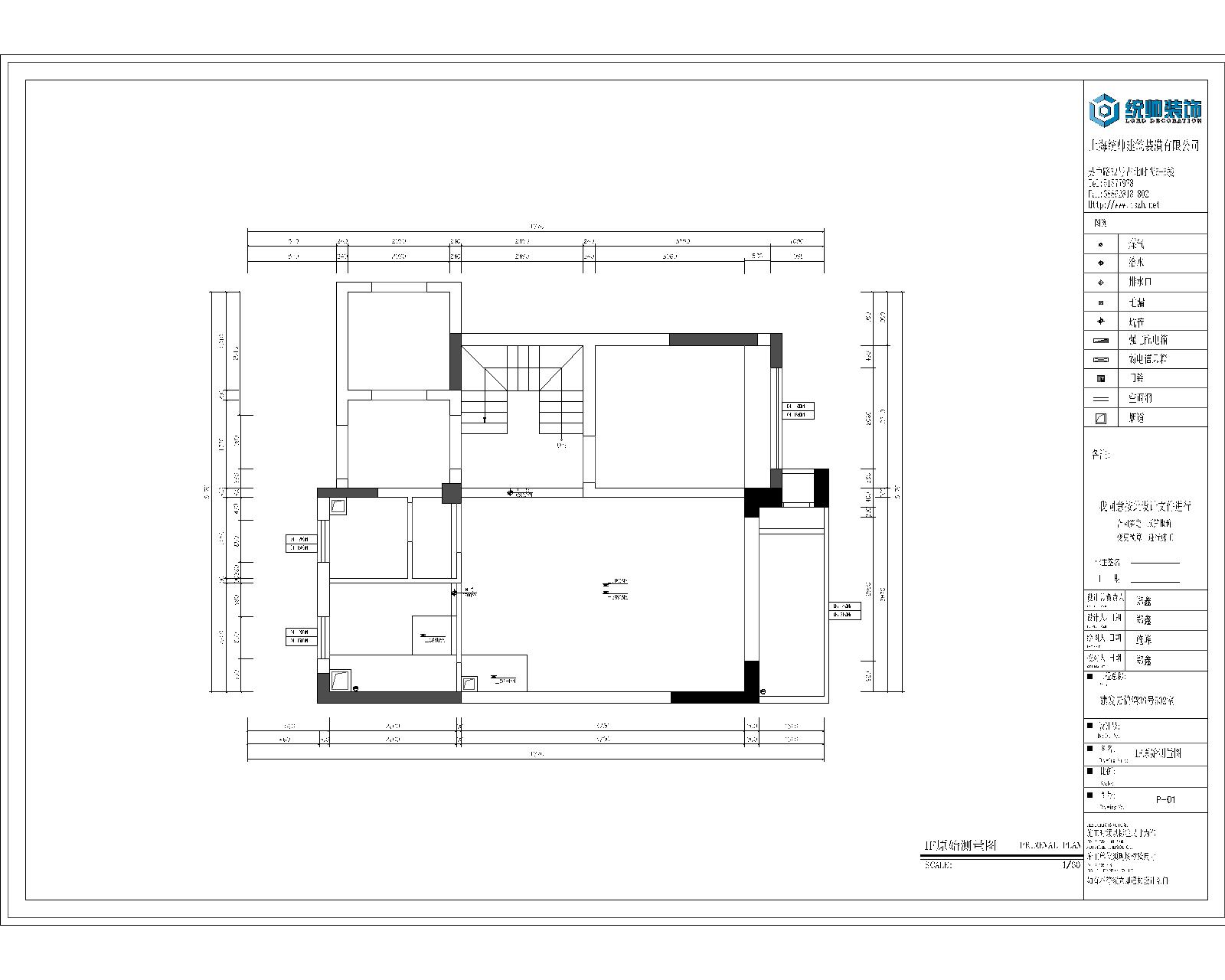 建发云锦湾原房屋户型图