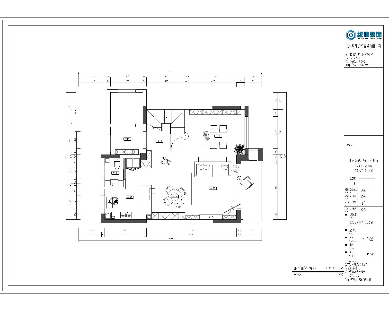 建發(fā)云錦灣戶型分析圖