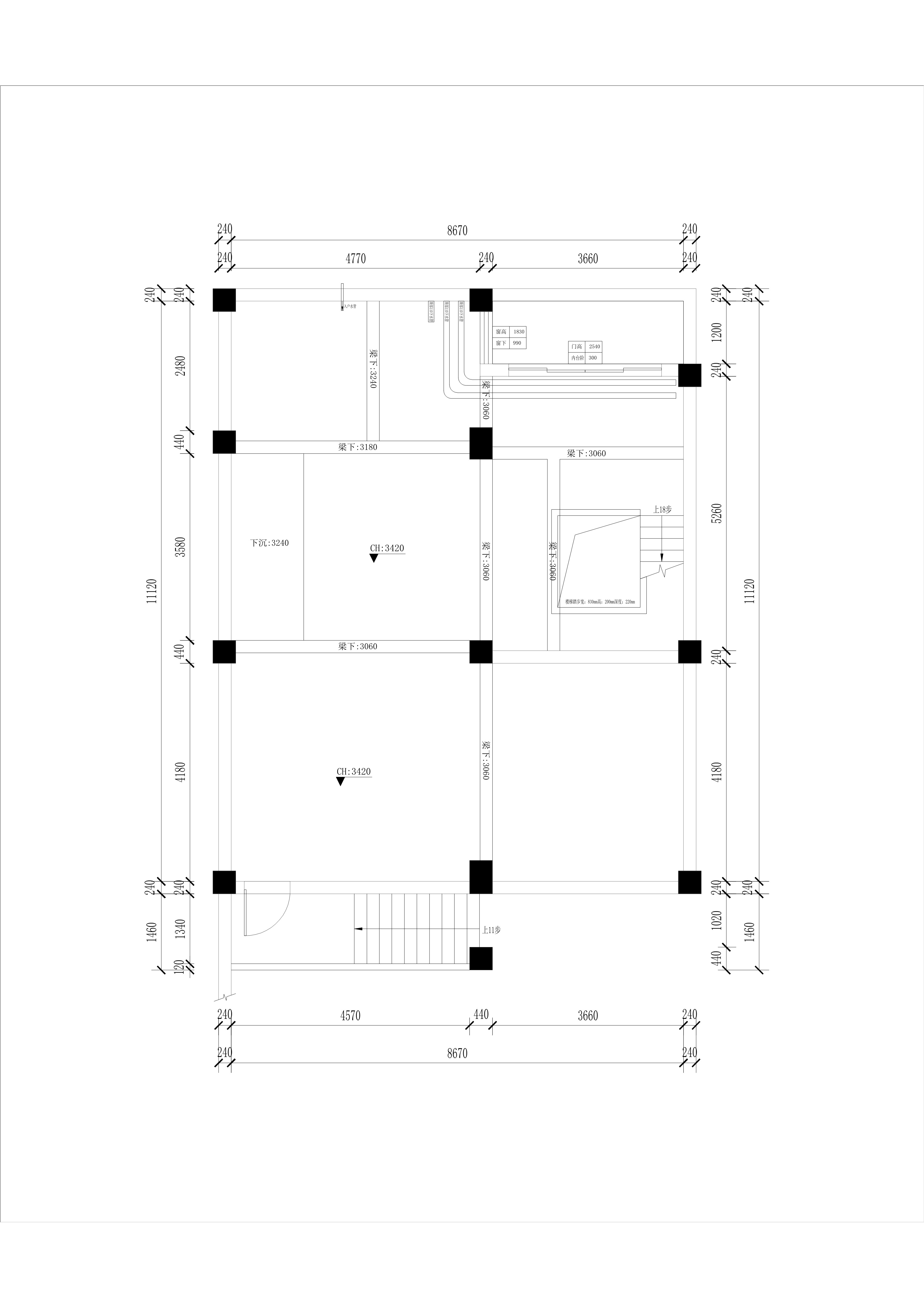 吾悅首府原房屋戶型圖