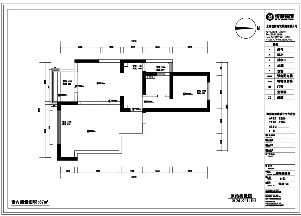 湾流域城原房屋户型图