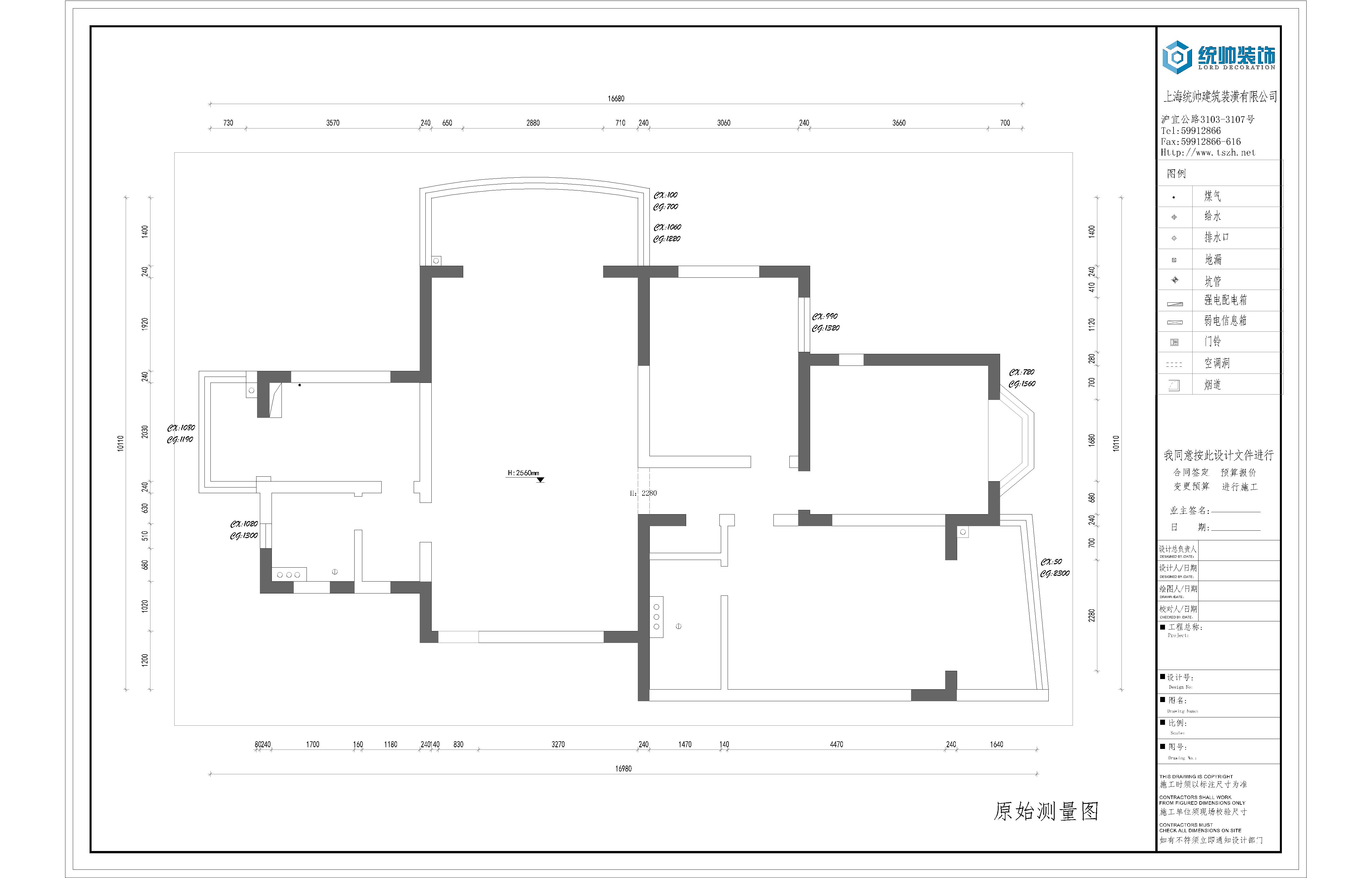 匯元坊原房屋戶型圖