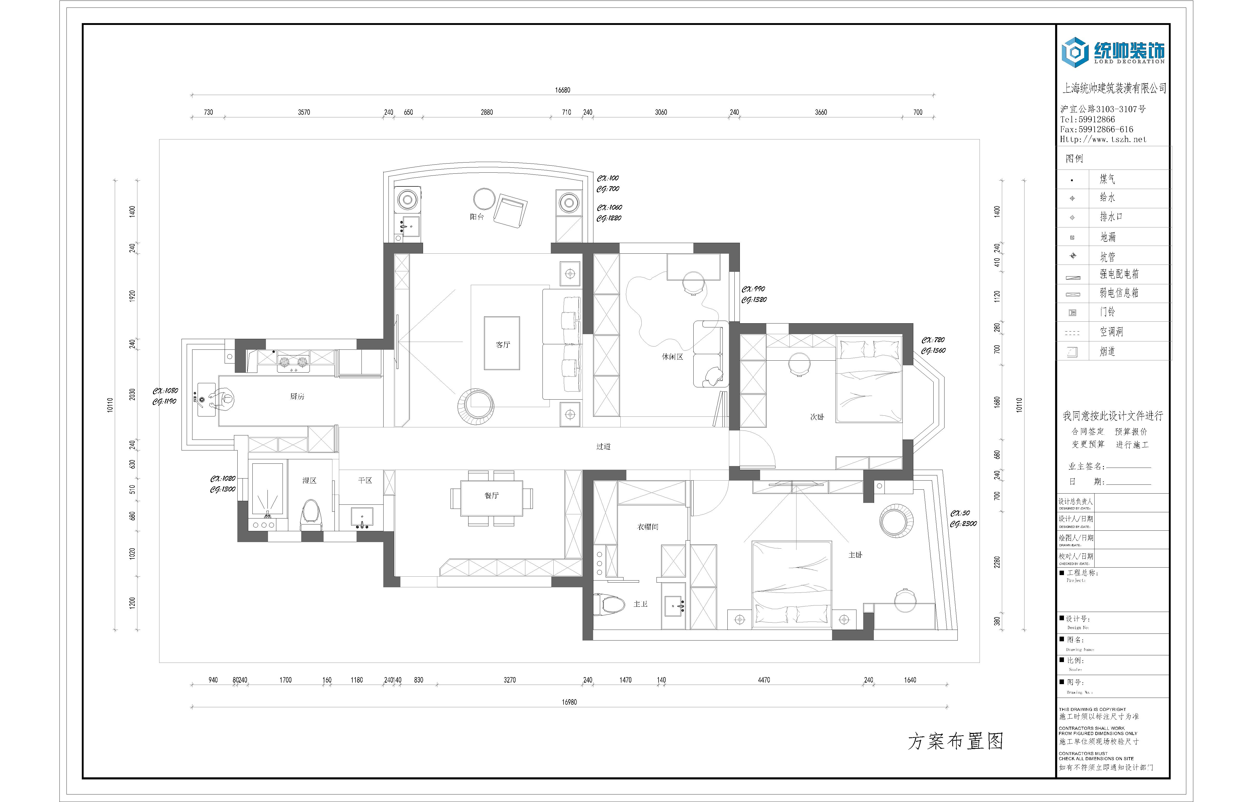 匯元坊戶型分析圖