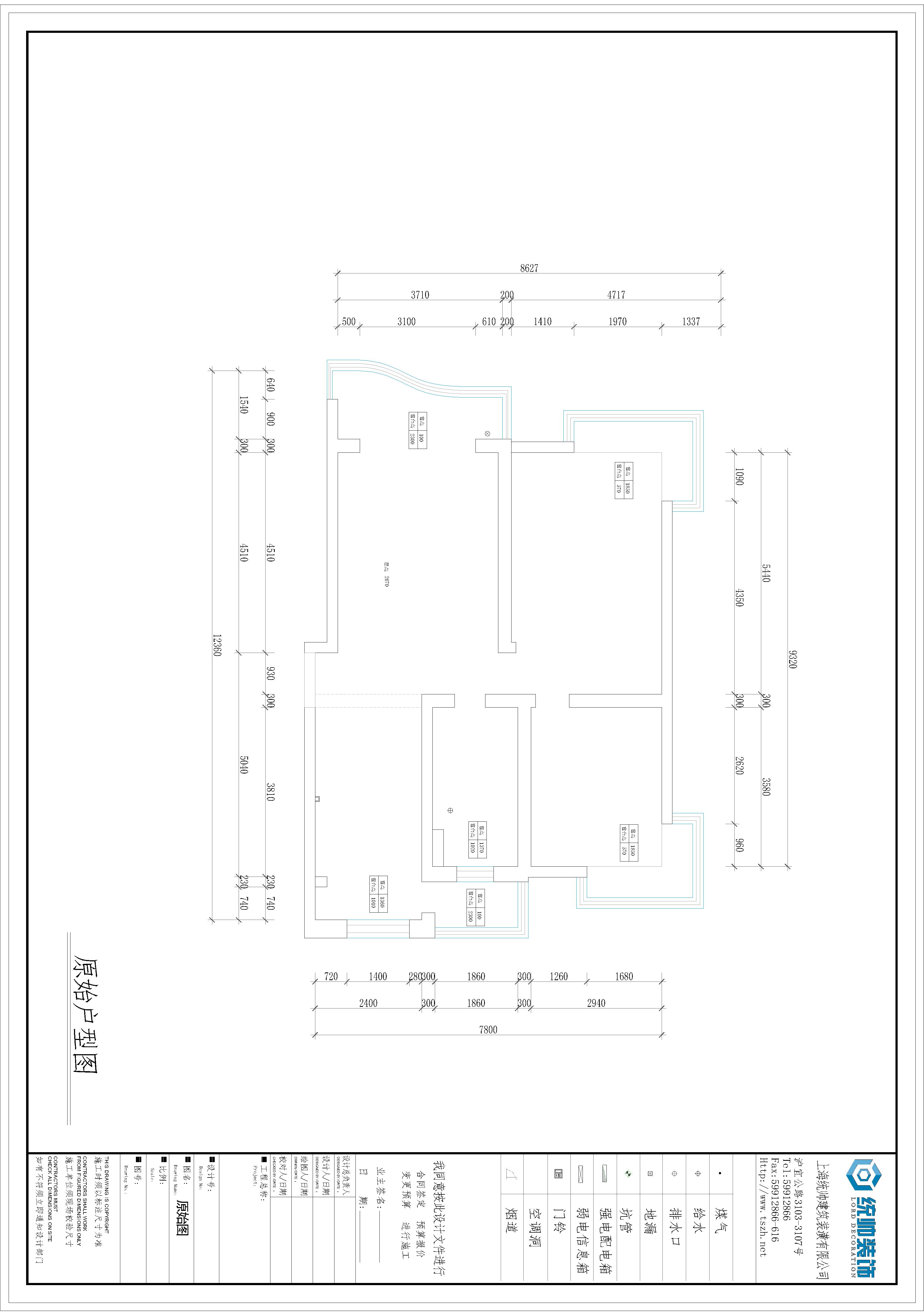 三泉家園原房屋戶型圖