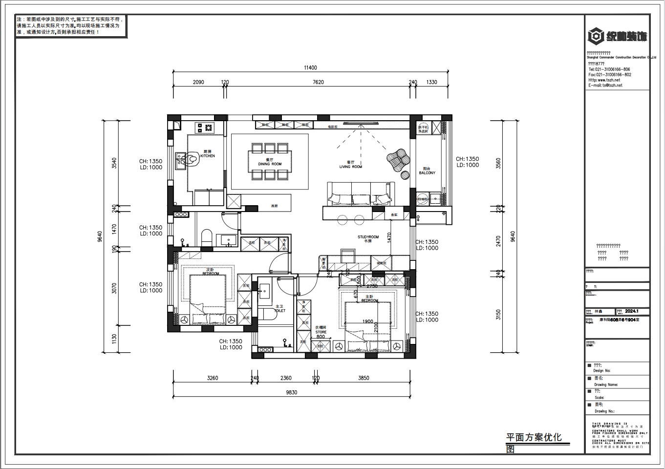 悦康雅苑原房屋户型图