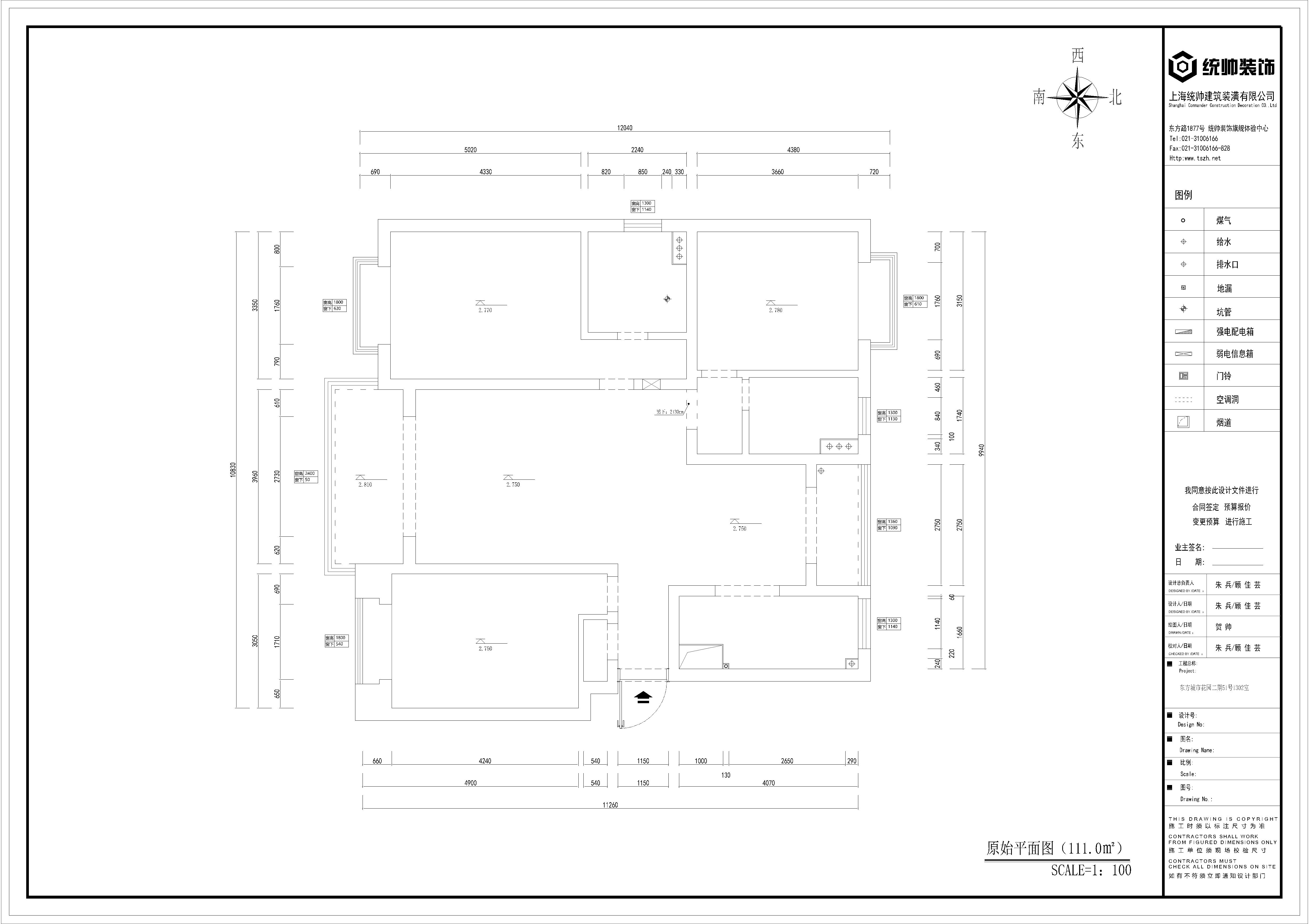 東方城市花園原房屋戶型圖