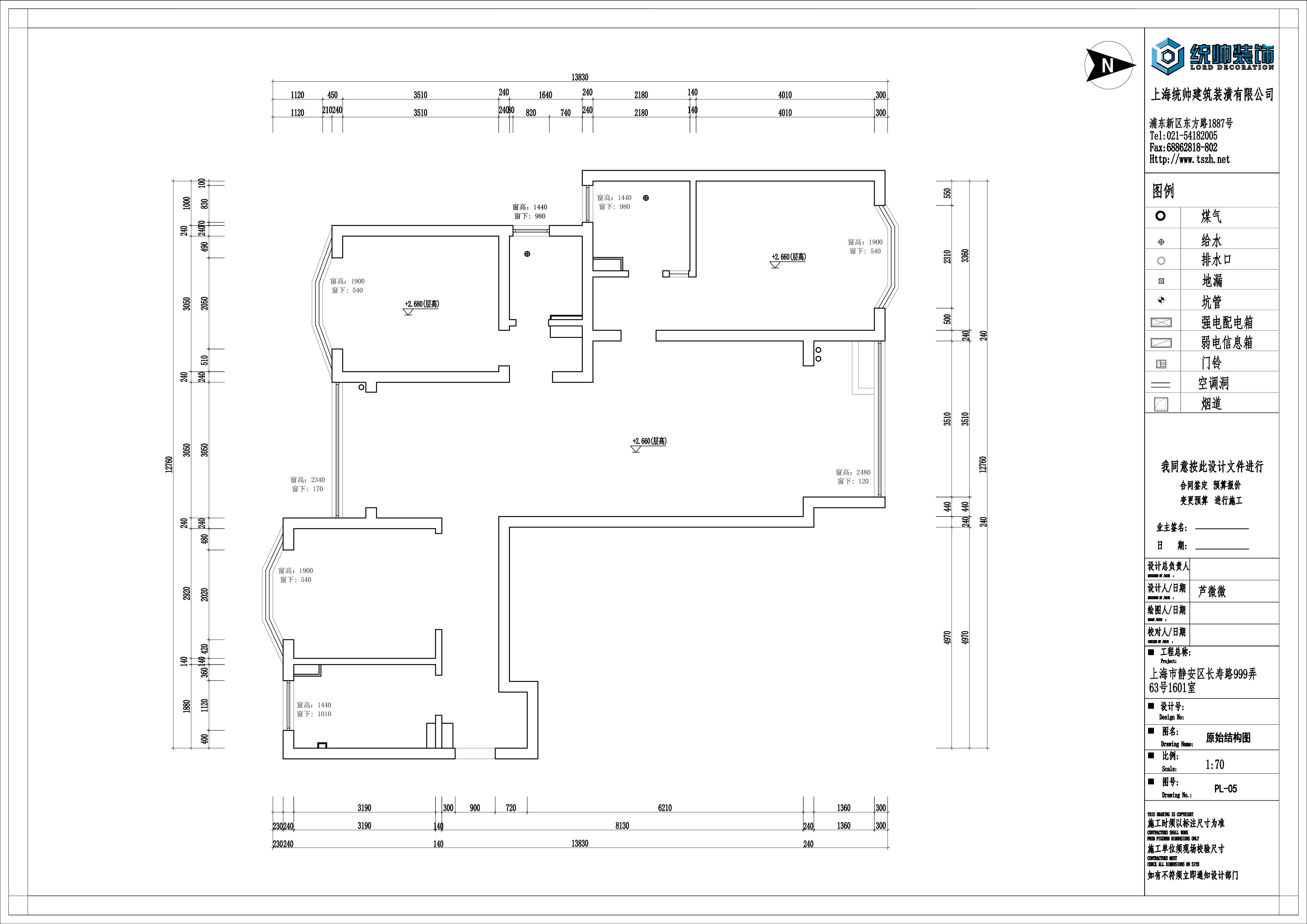 達安花園原房屋戶型圖