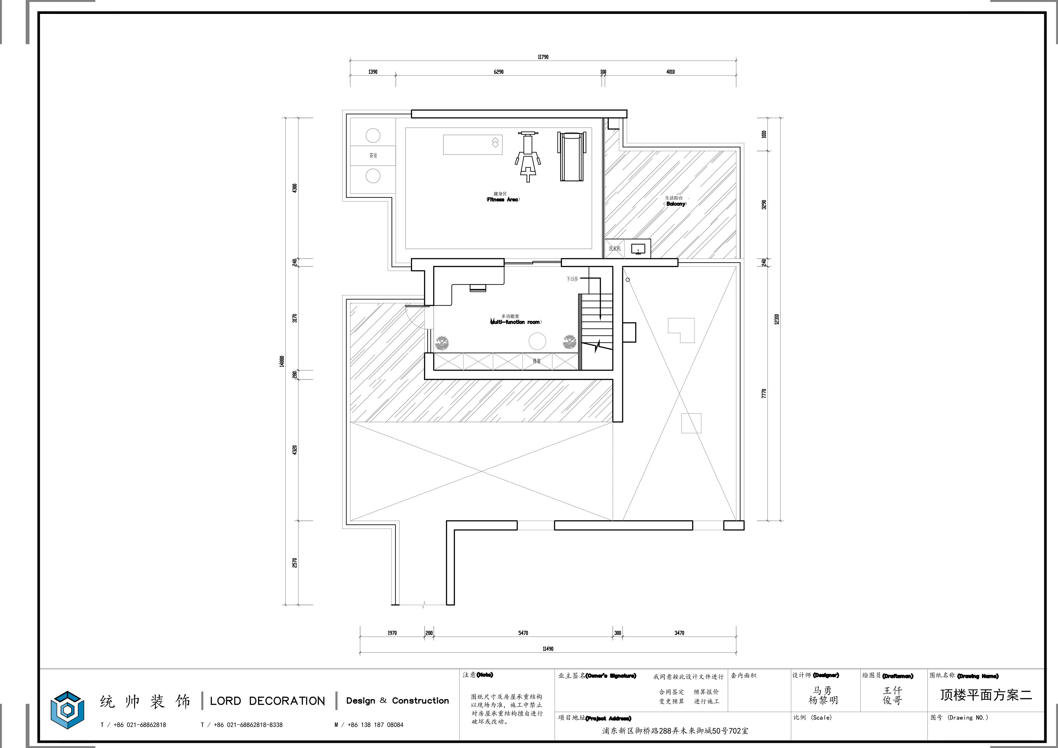 未來(lái)域城原房屋戶型圖