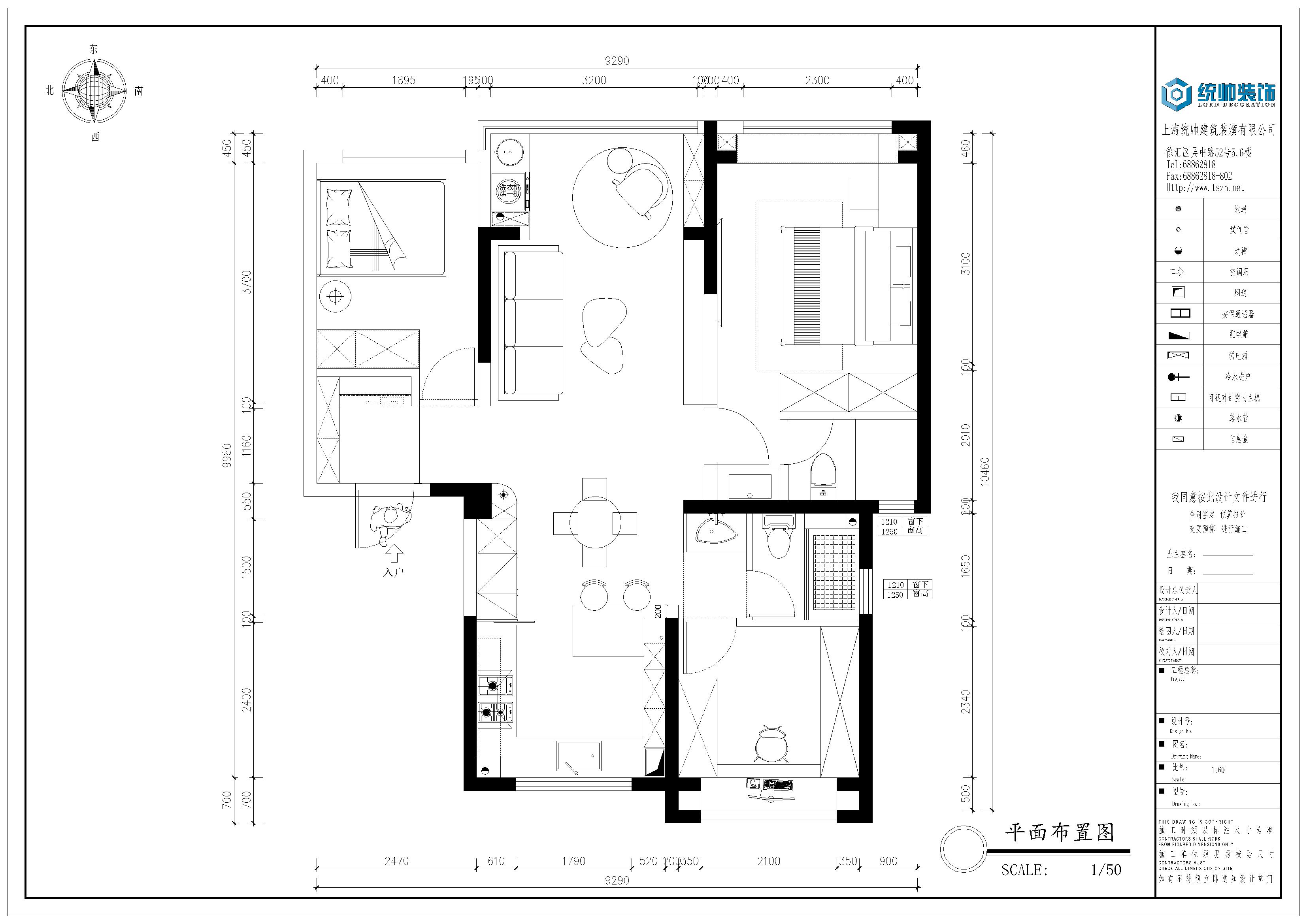 星樾云栖户型分析图