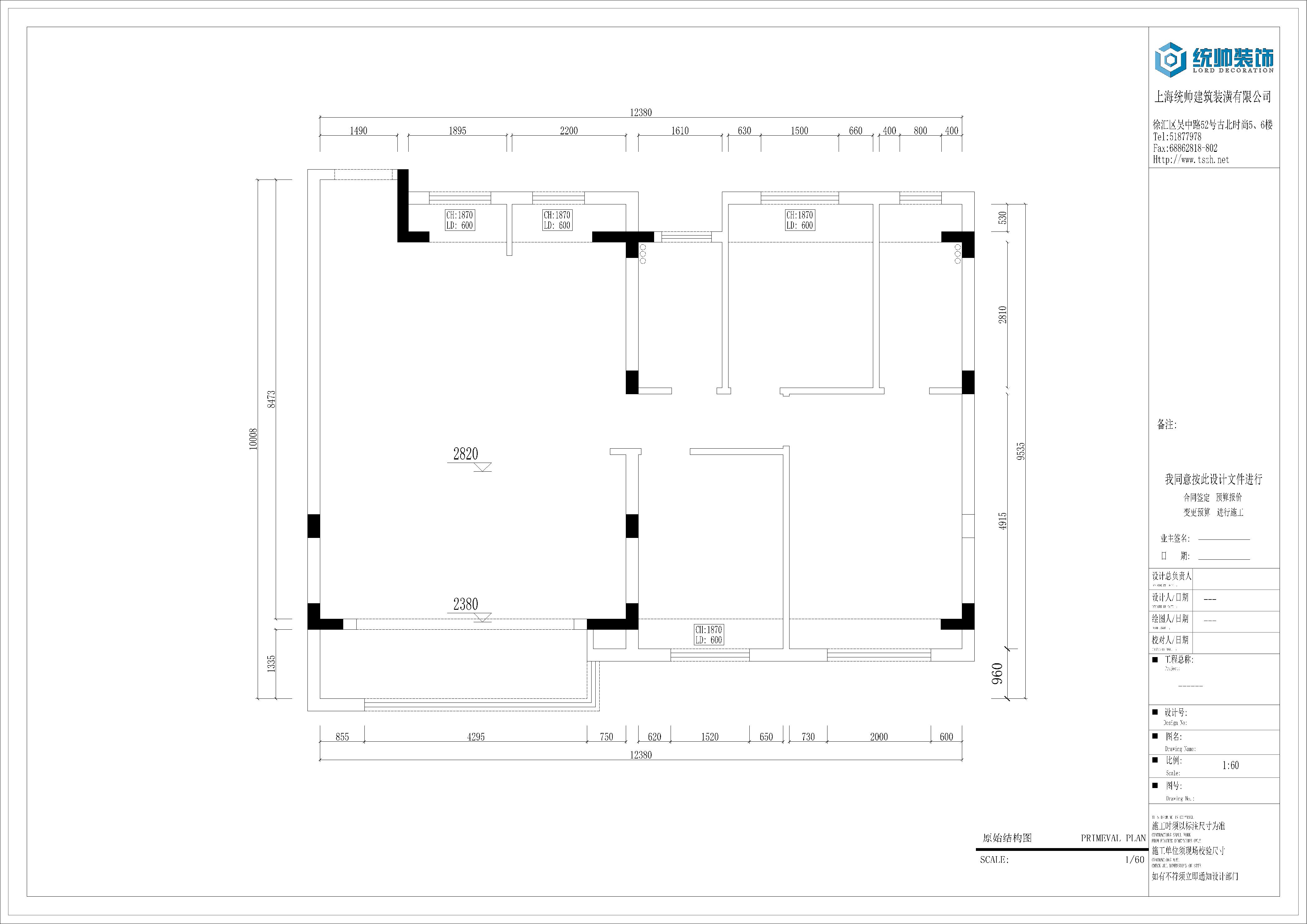 四季都会青藤里原房屋户型图