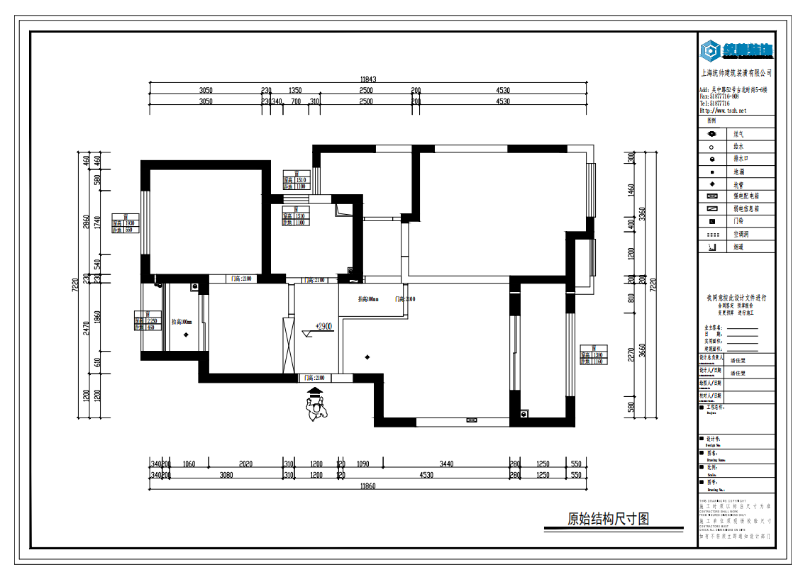 學士逸家原房屋戶型圖