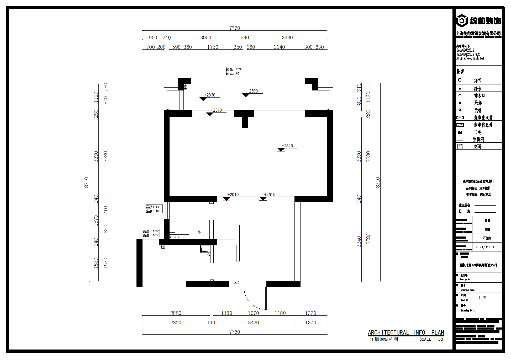 美岸棲庭原房屋戶型圖