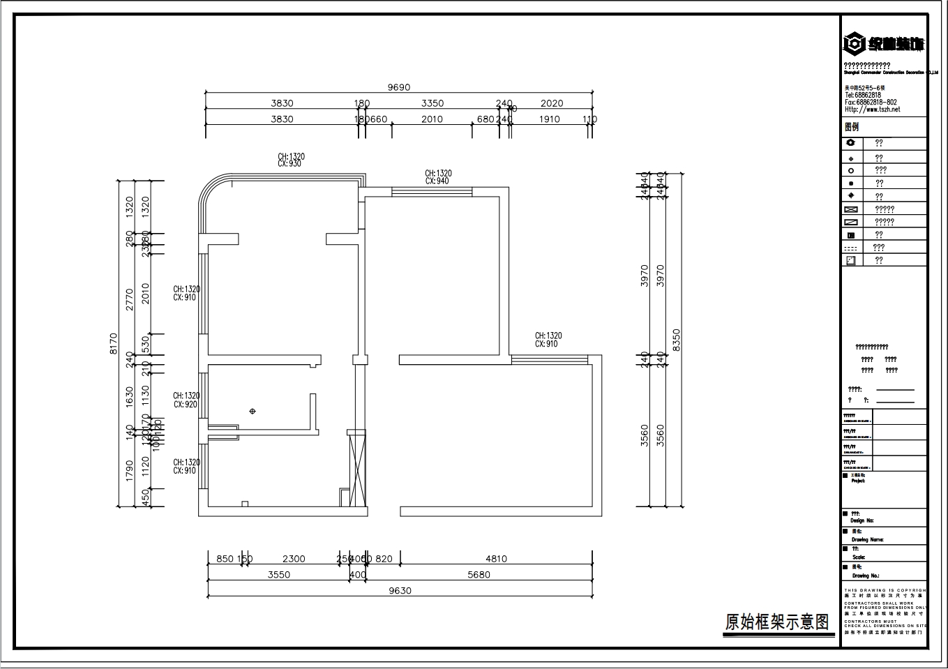 梅嶺苑原房屋戶(hù)型圖