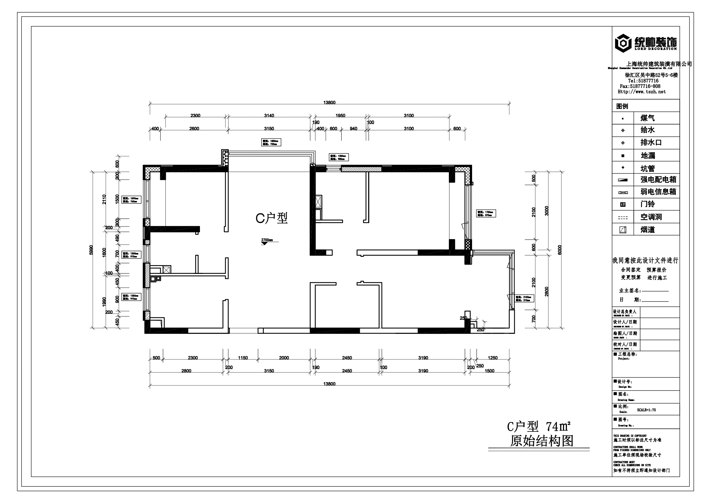 苏河望原房屋户型图