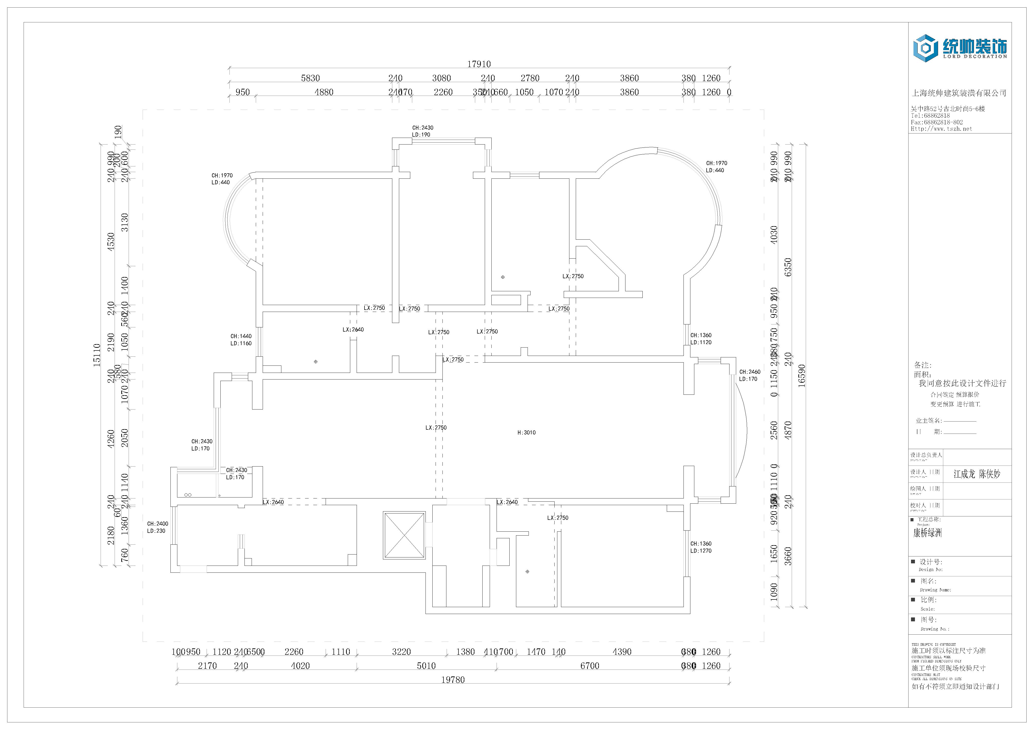 康桥绿洲原房屋户型图