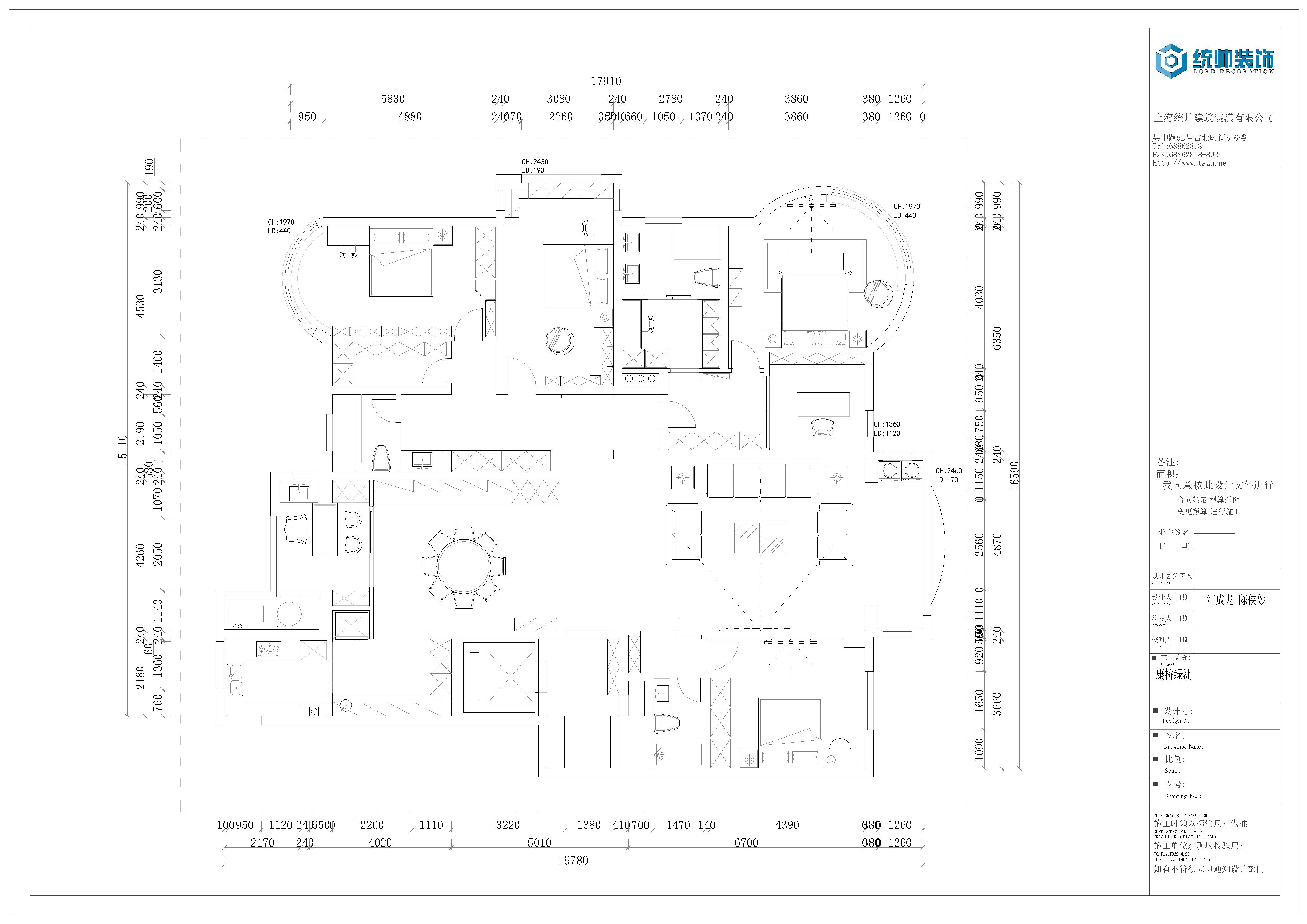 康橋綠洲戶型分析圖