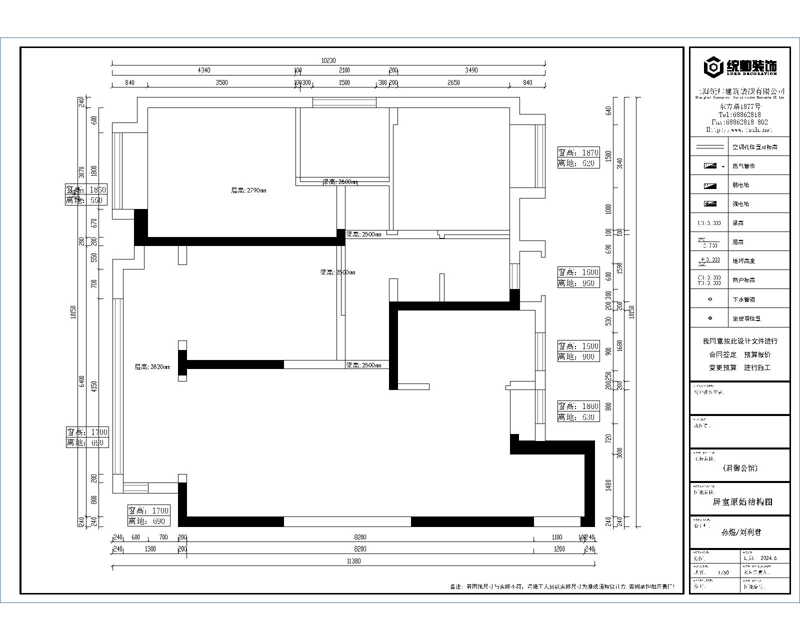 君御公館原房屋戶(hù)型圖