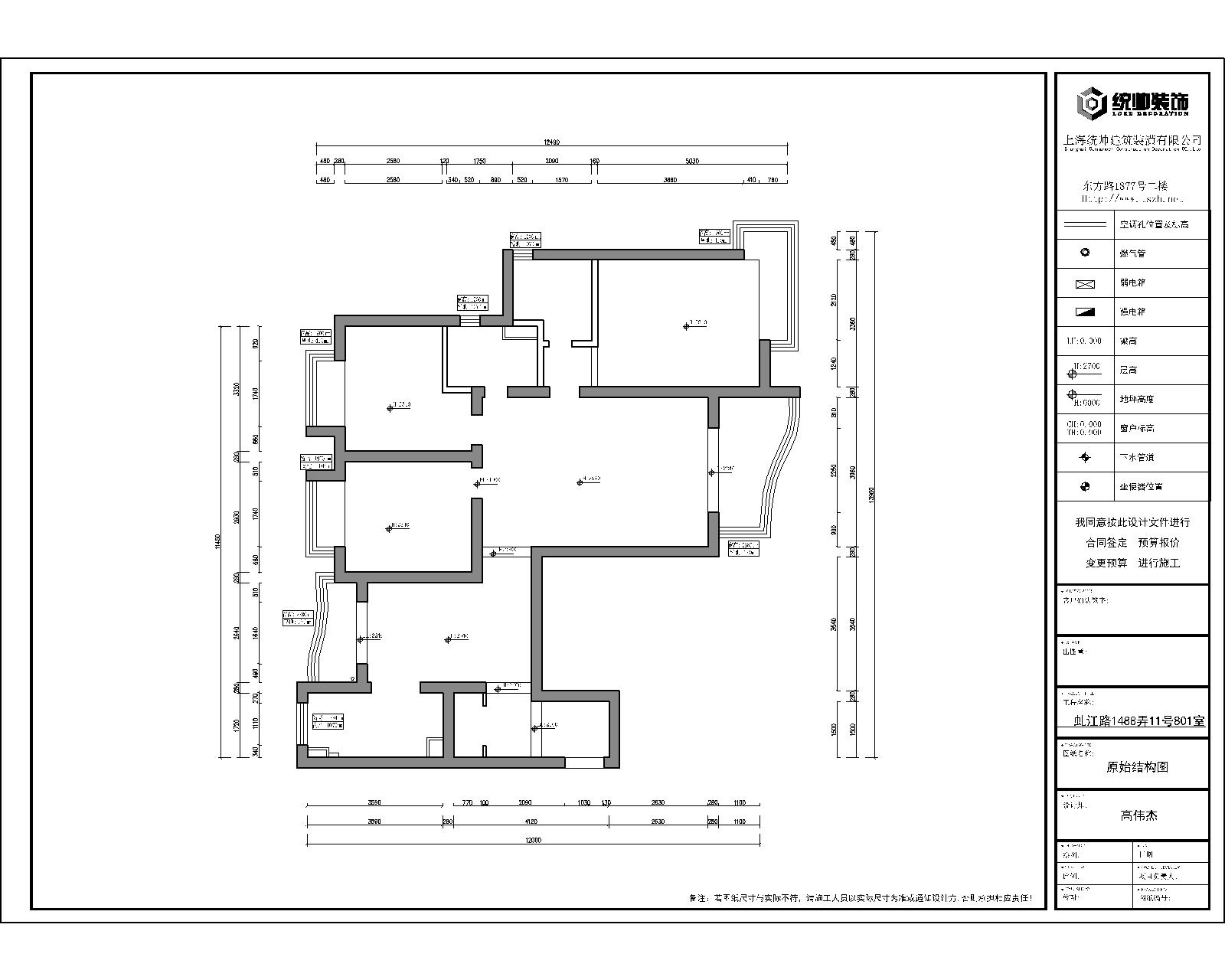 精文城上城原房屋户型图