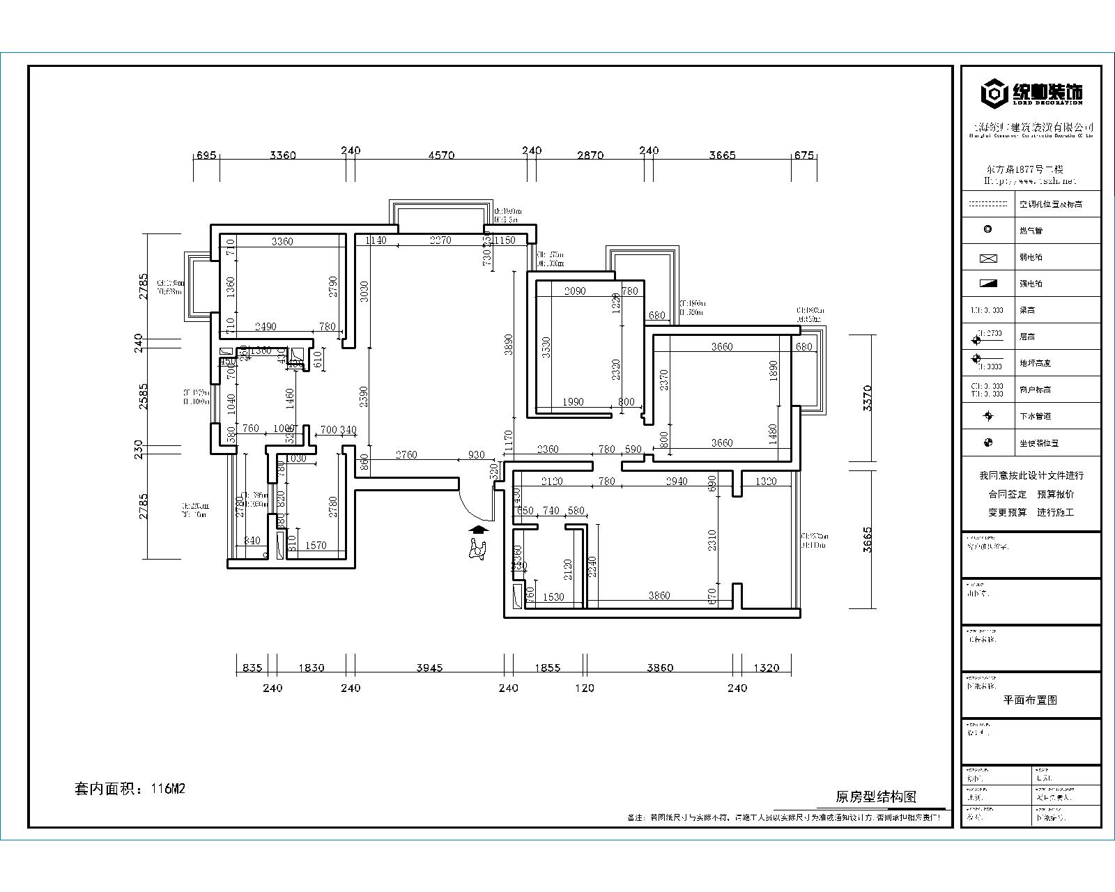 東方麗景原房屋戶型圖