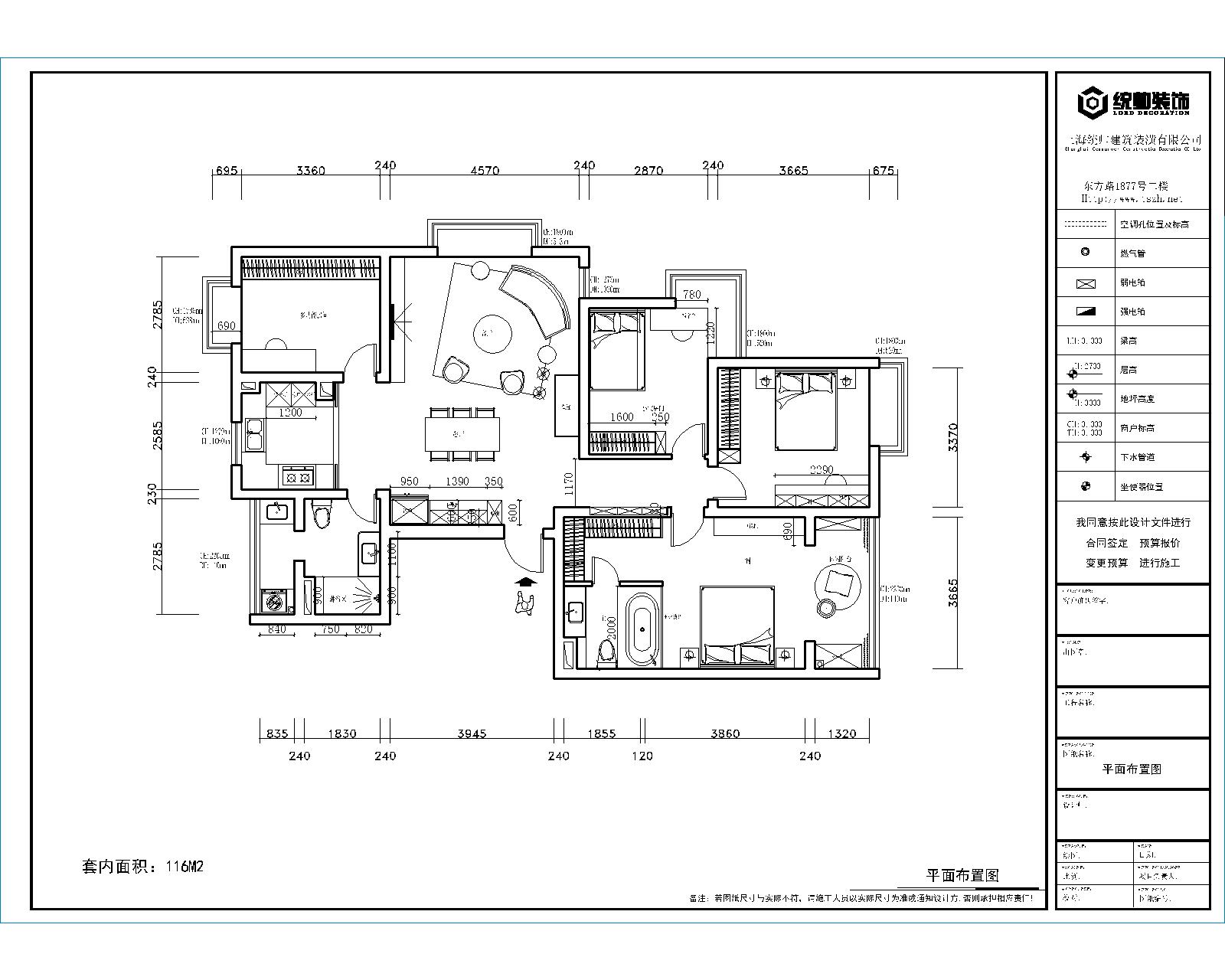 東方麗景戶型分析圖