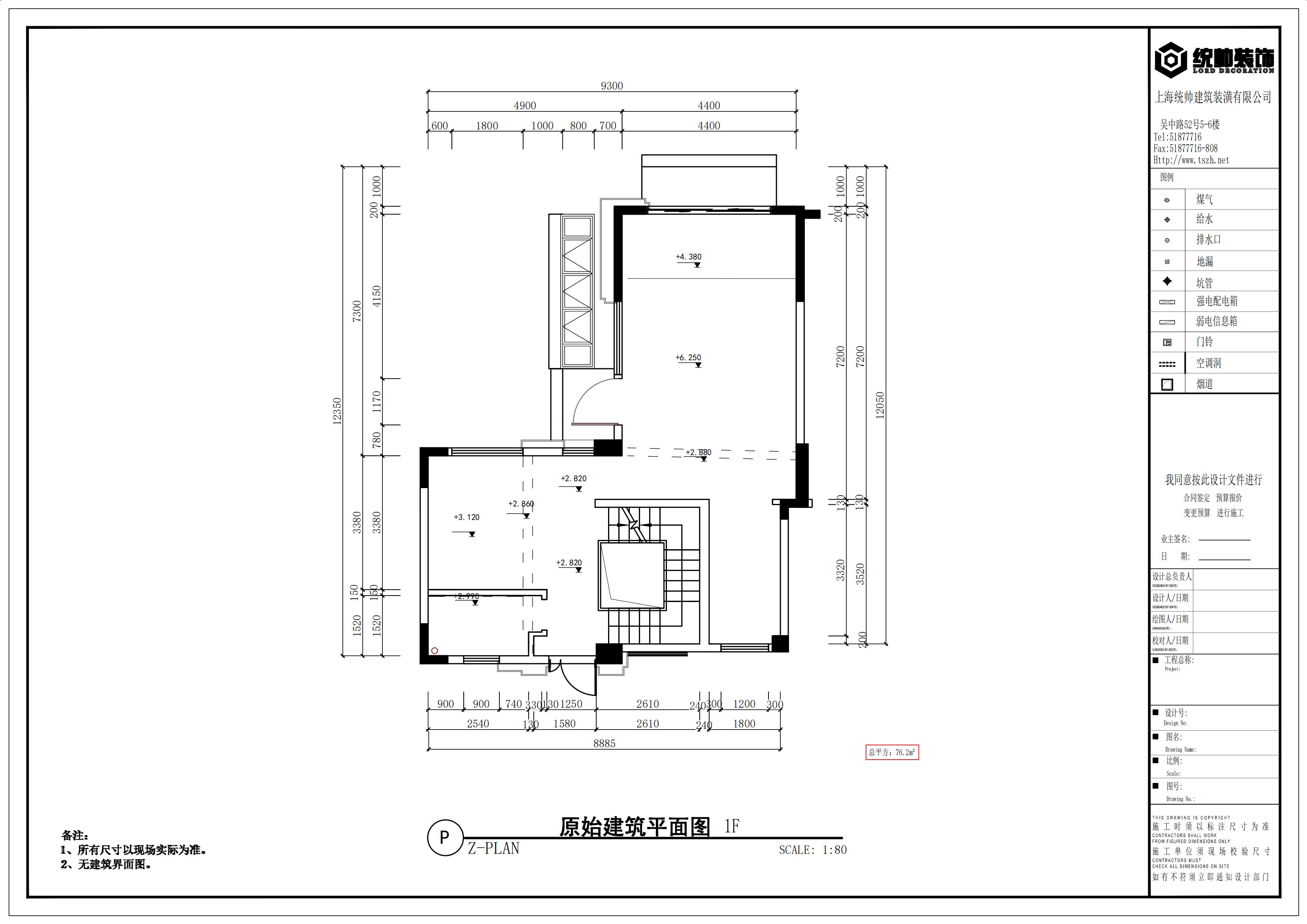 碧螺湾原房屋户型图