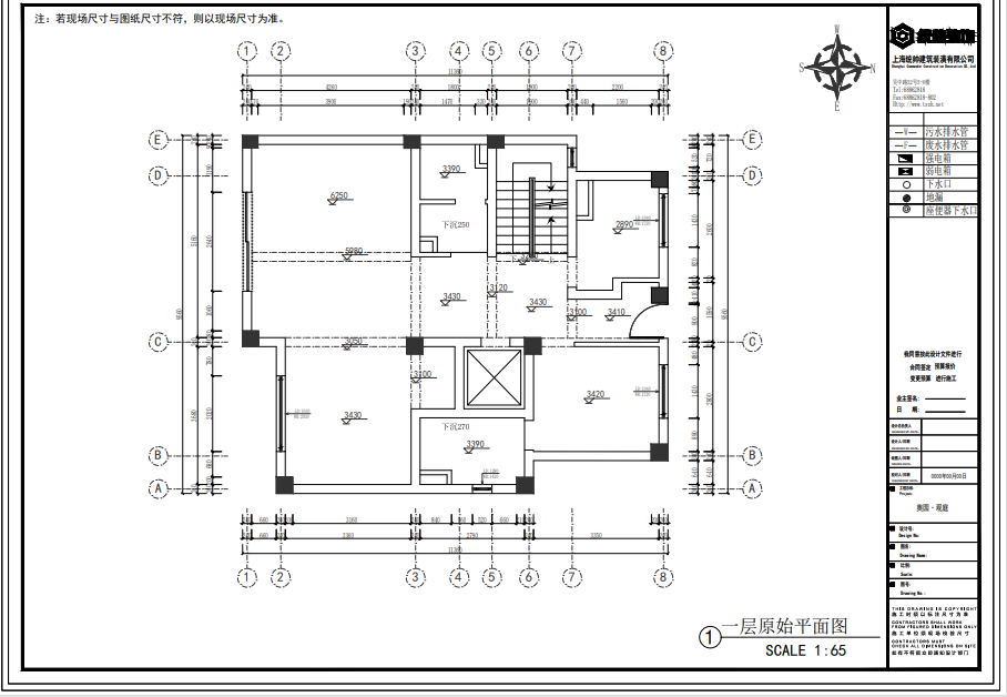 奧園觀庭原房屋戶型圖