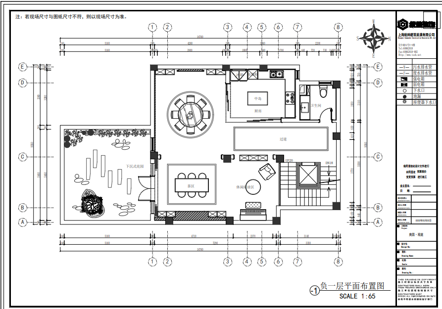 奧園觀庭戶型分析圖