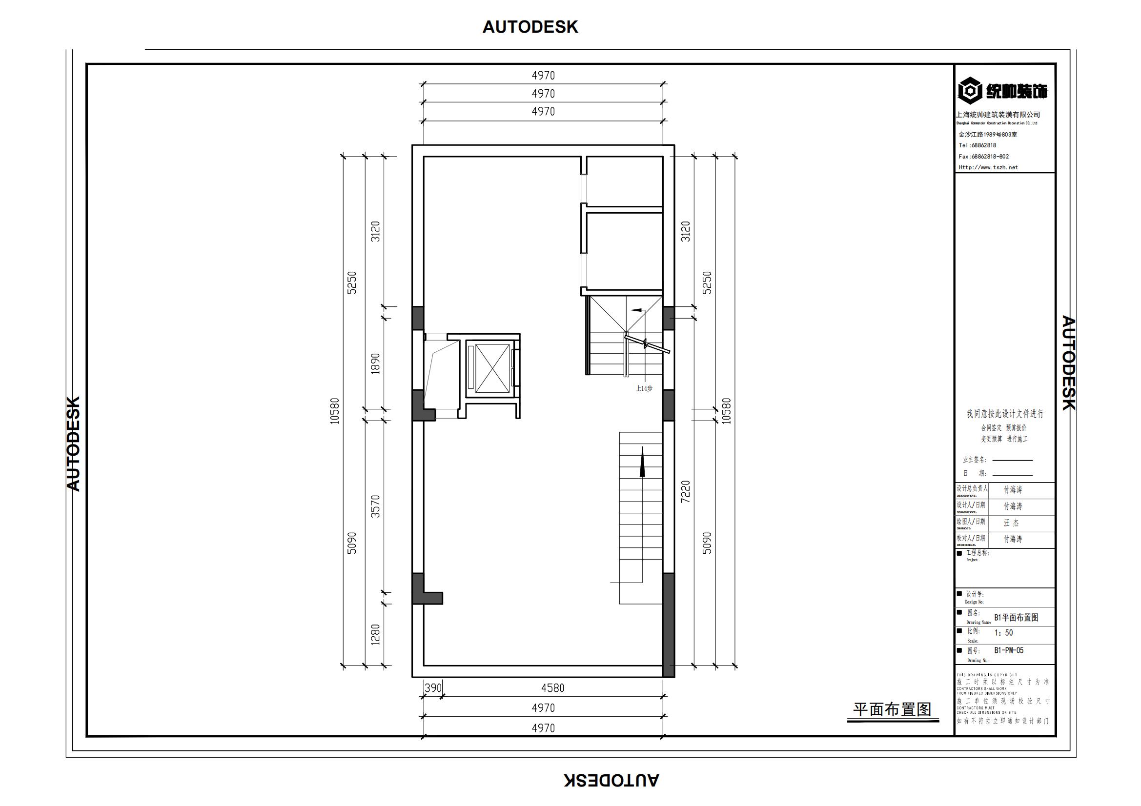 半島82號原房屋戶型圖