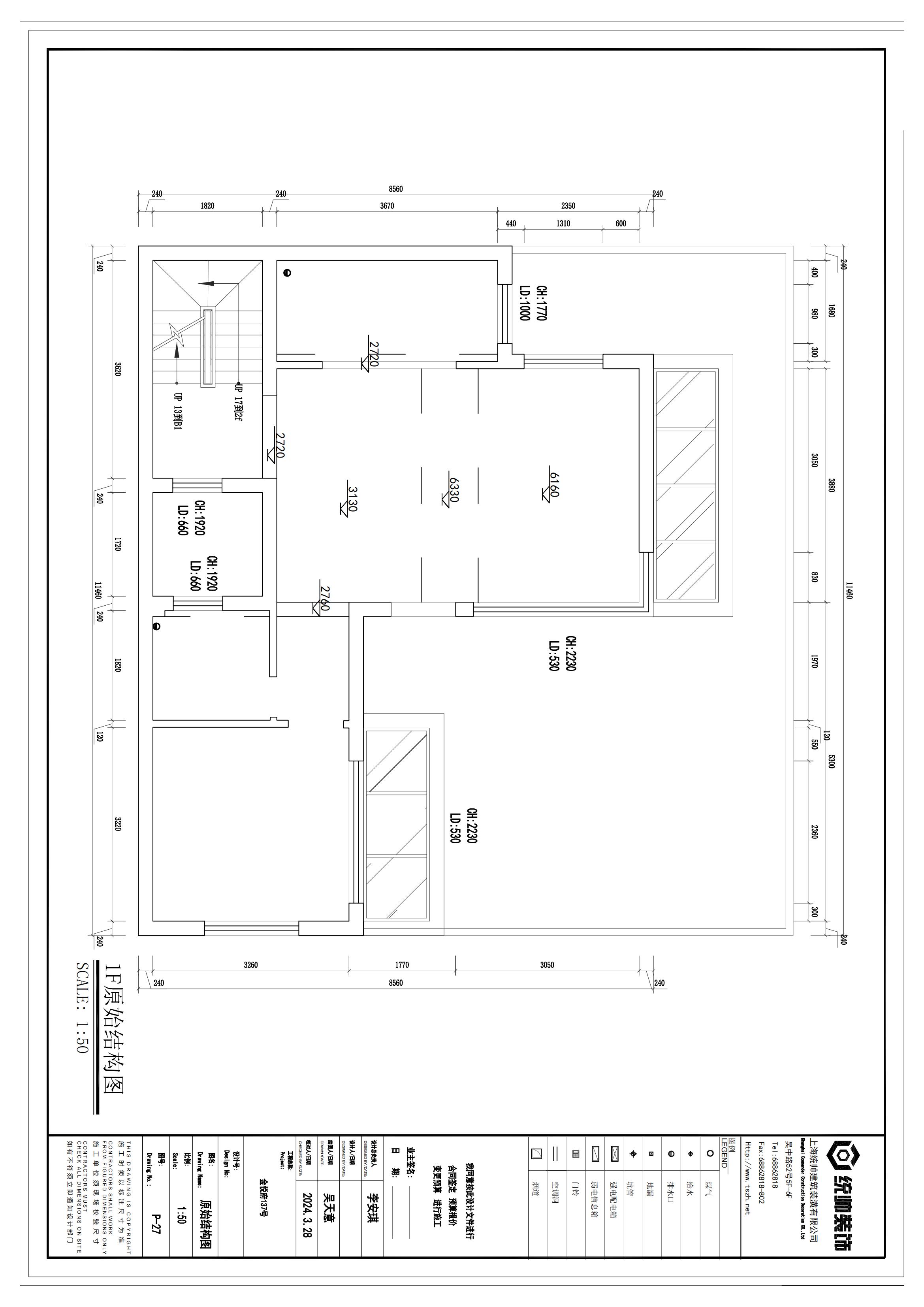 金悅府原房屋戶型圖