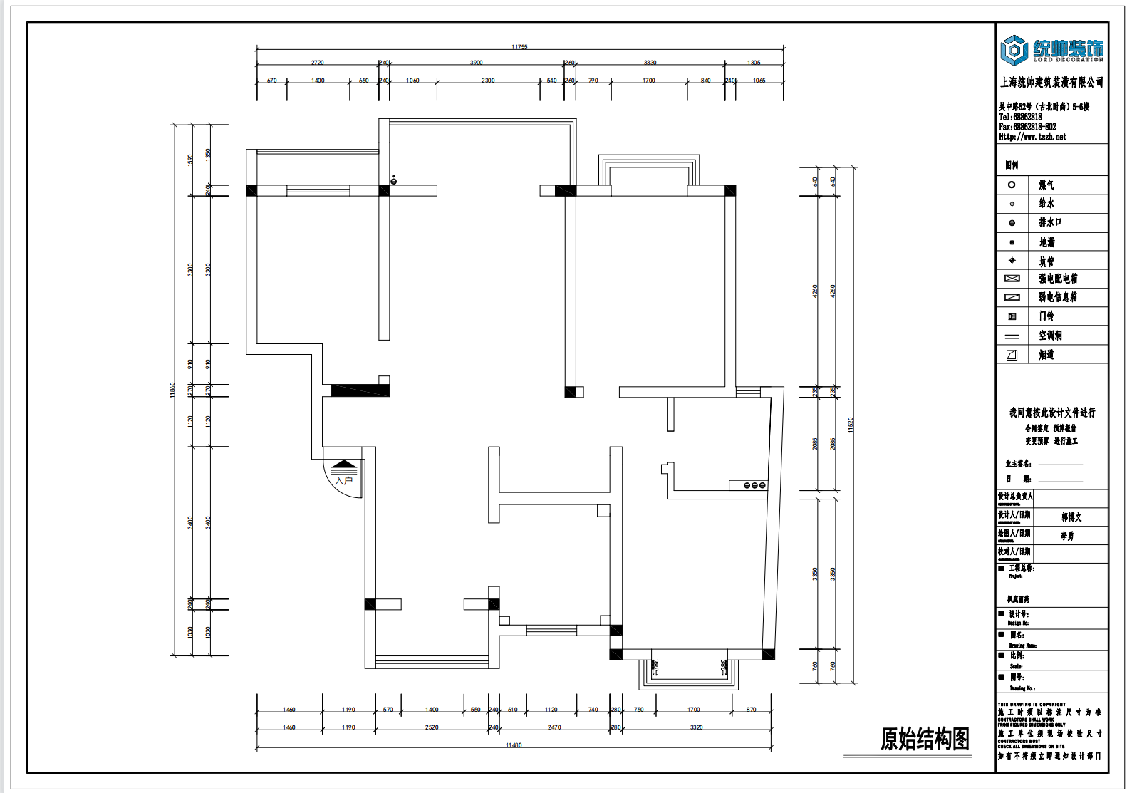 枫庭丽苑原房屋户型图