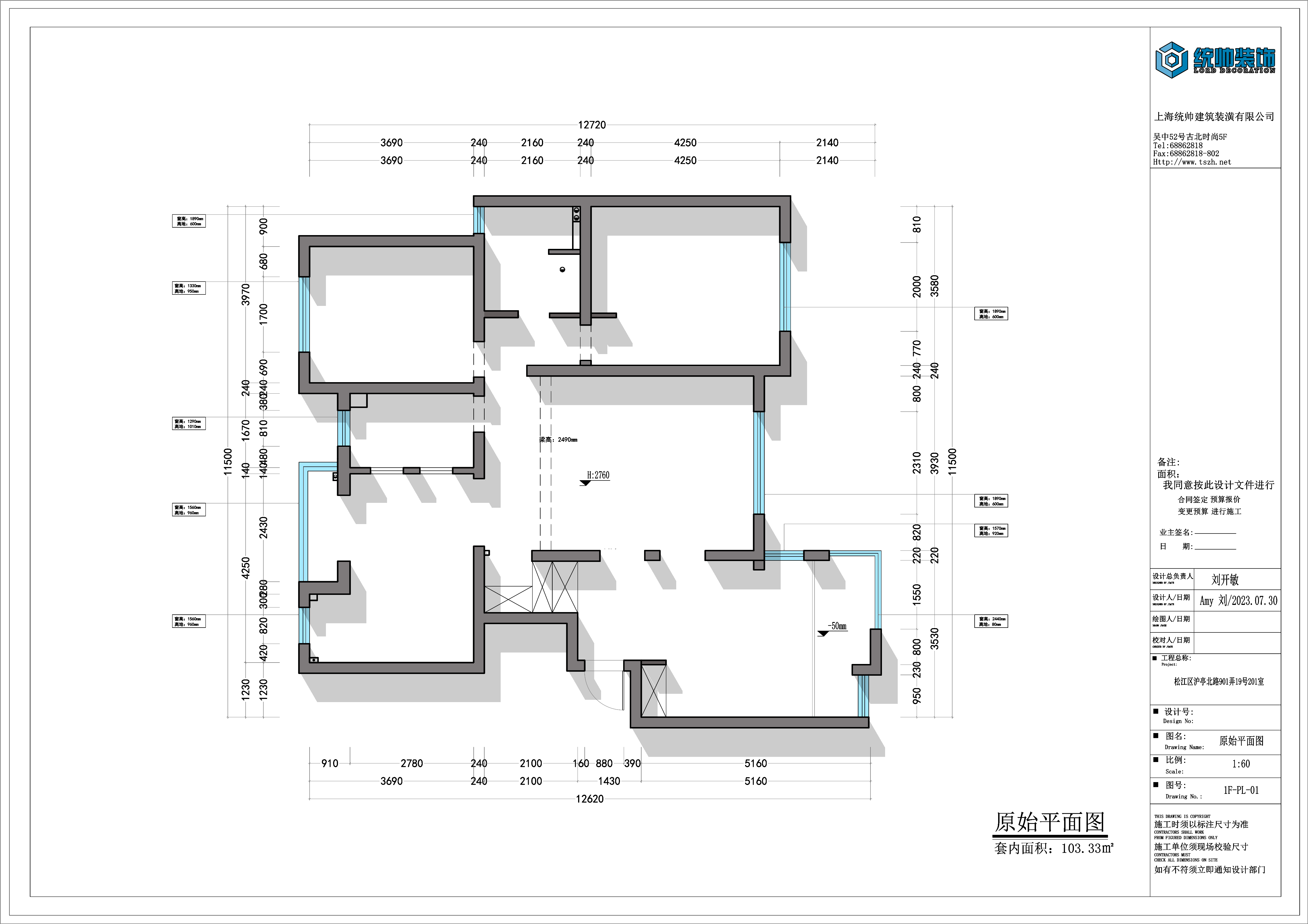 金丰蓝庭原房屋户型图