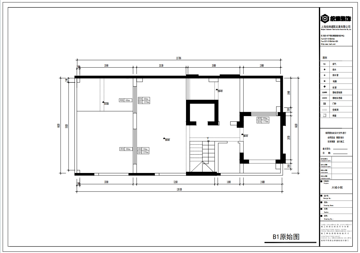 大城小院原房屋戶型圖