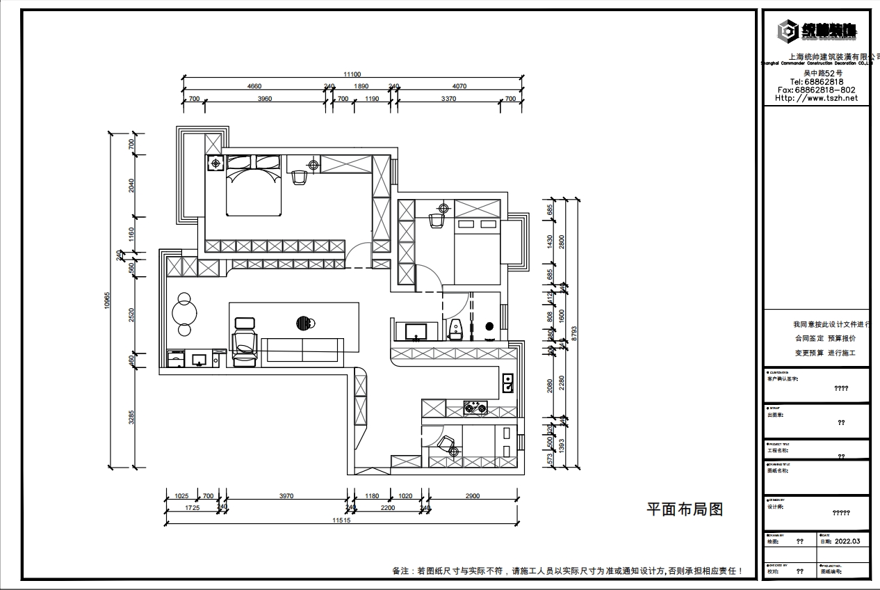 金色西郊城戶型分析圖