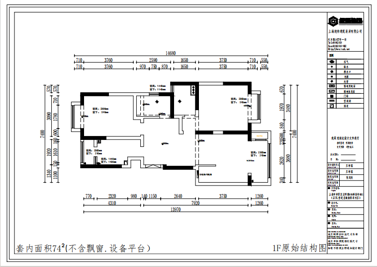 正阳铂景湾原房屋户型图