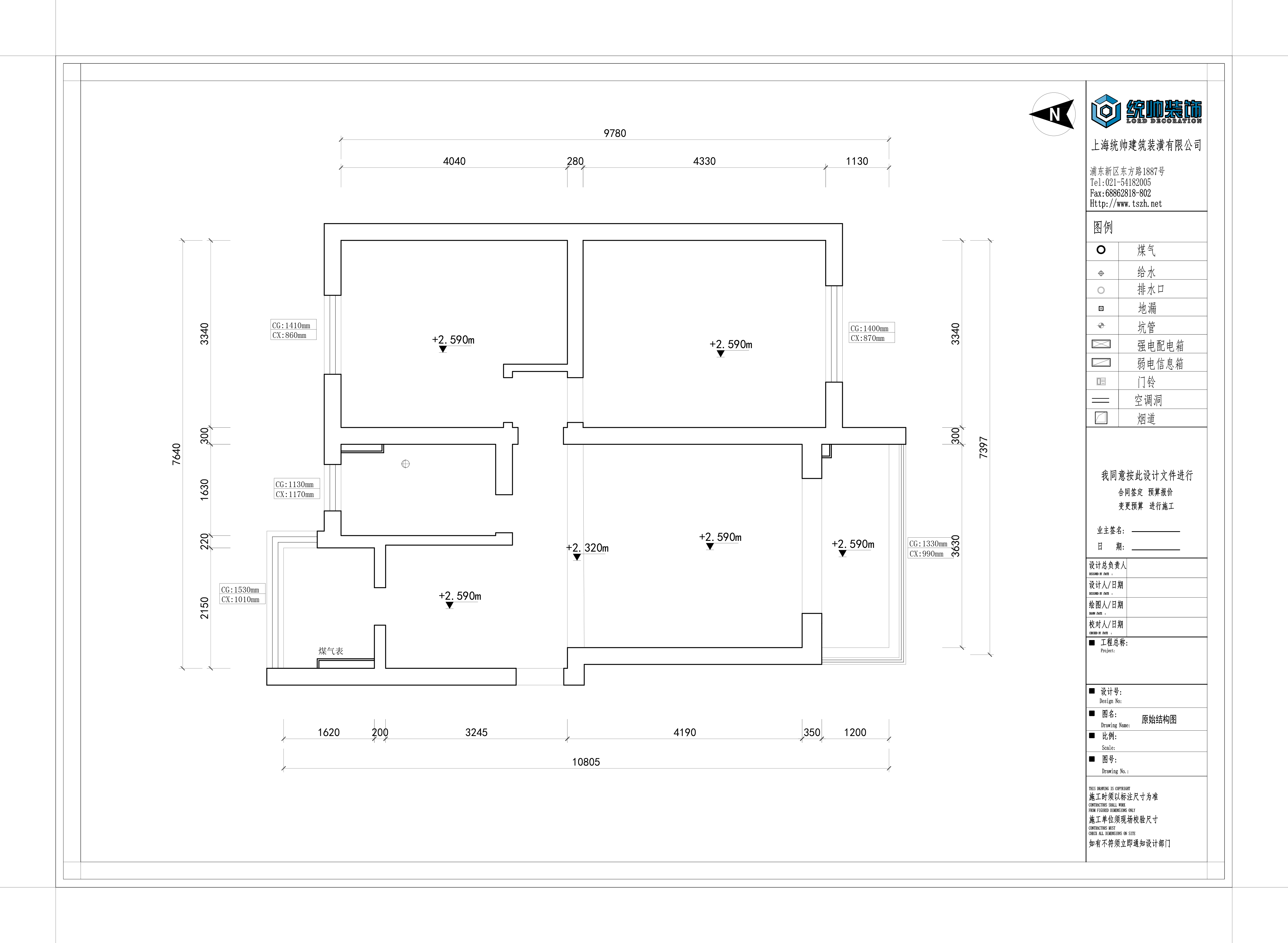 飄鷹公寓原房屋戶型圖