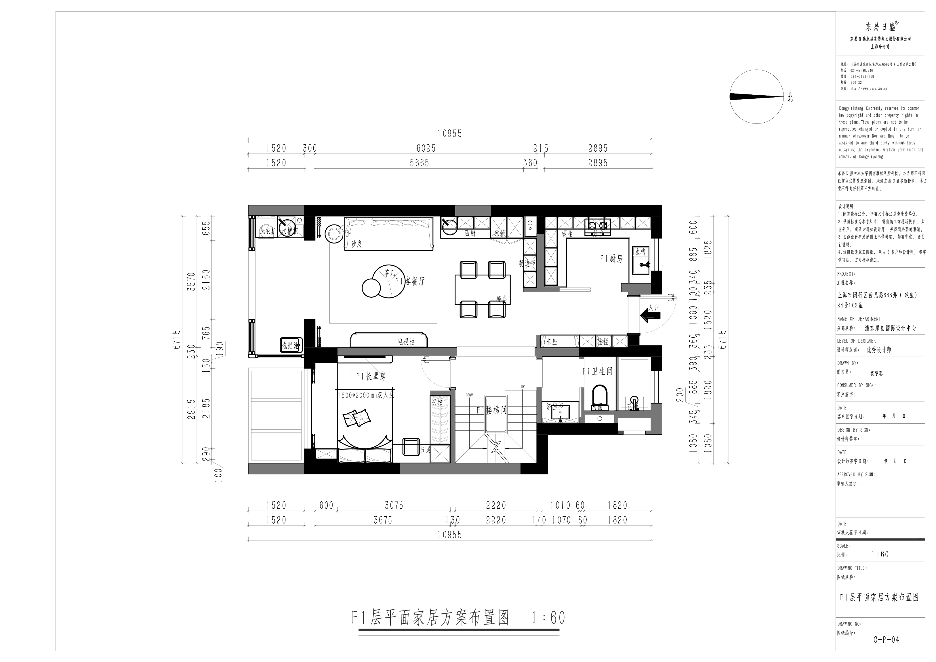 玖璽原房屋戶型圖